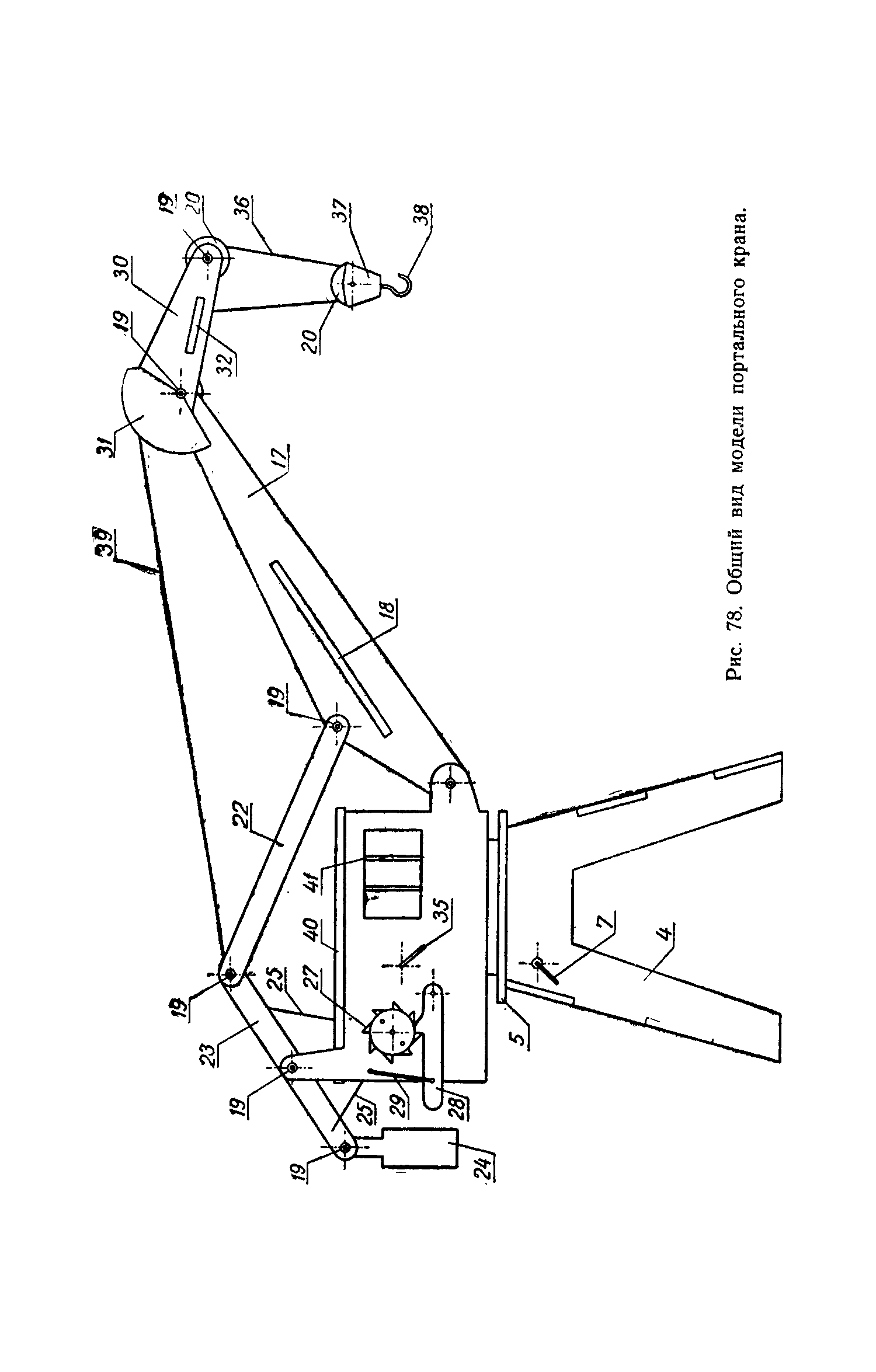 cтр. 063