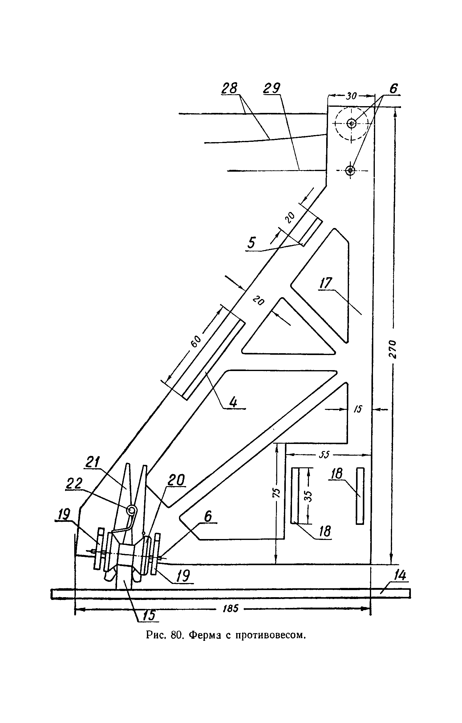 cтр. 067