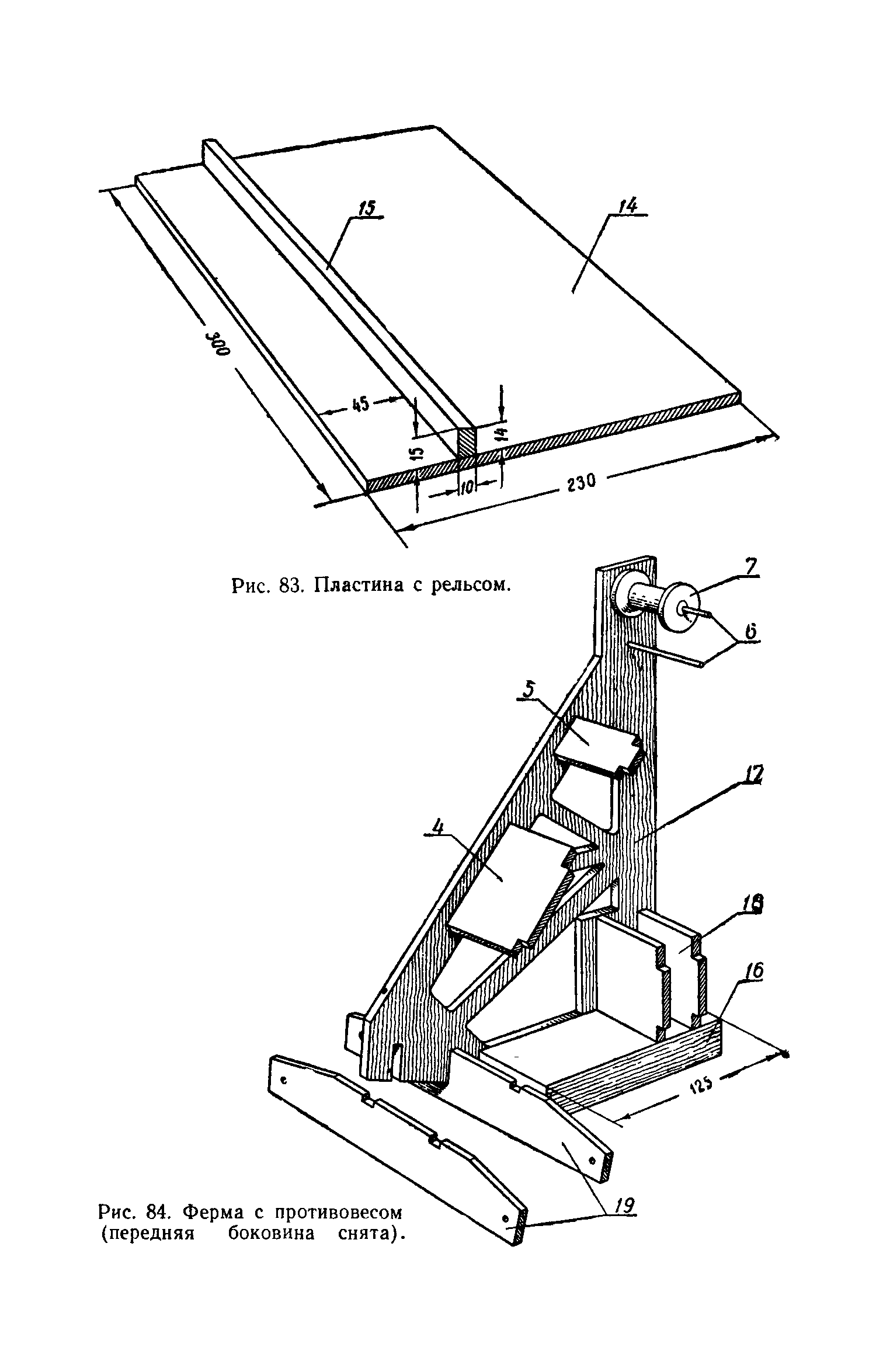 cтр. 070