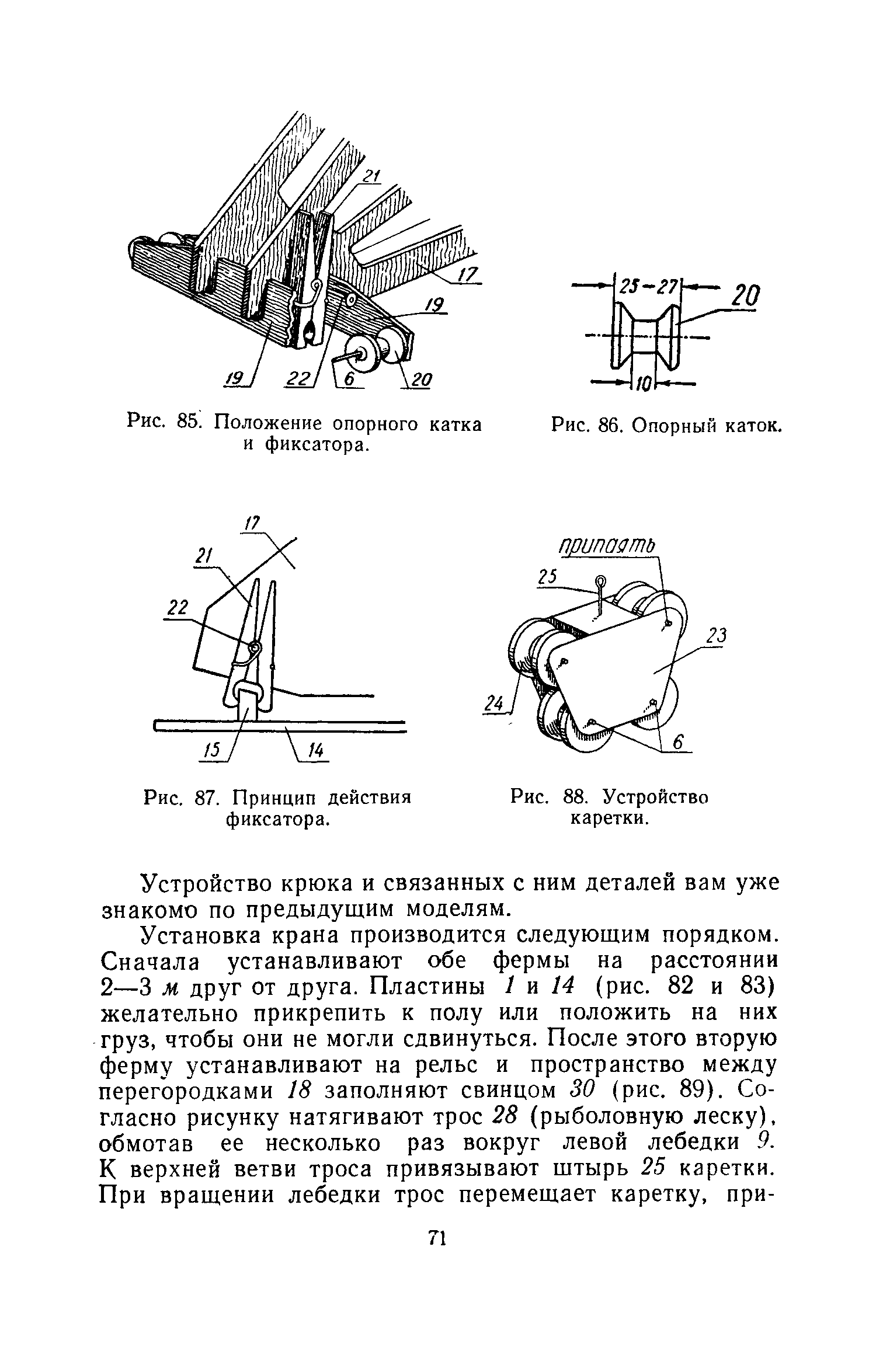 cтр. 071