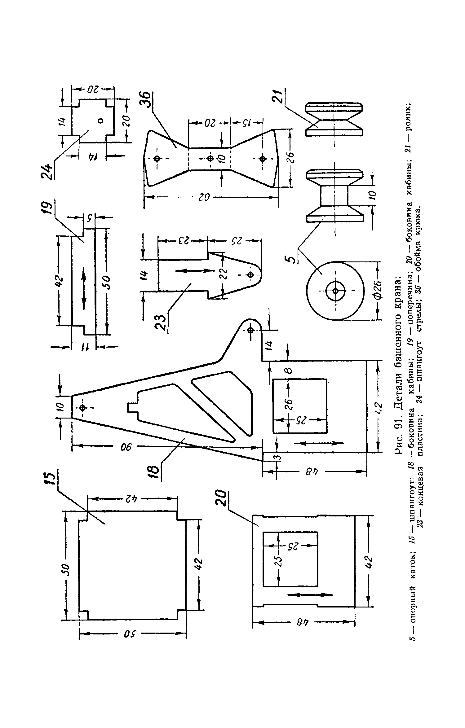 cтр. 075