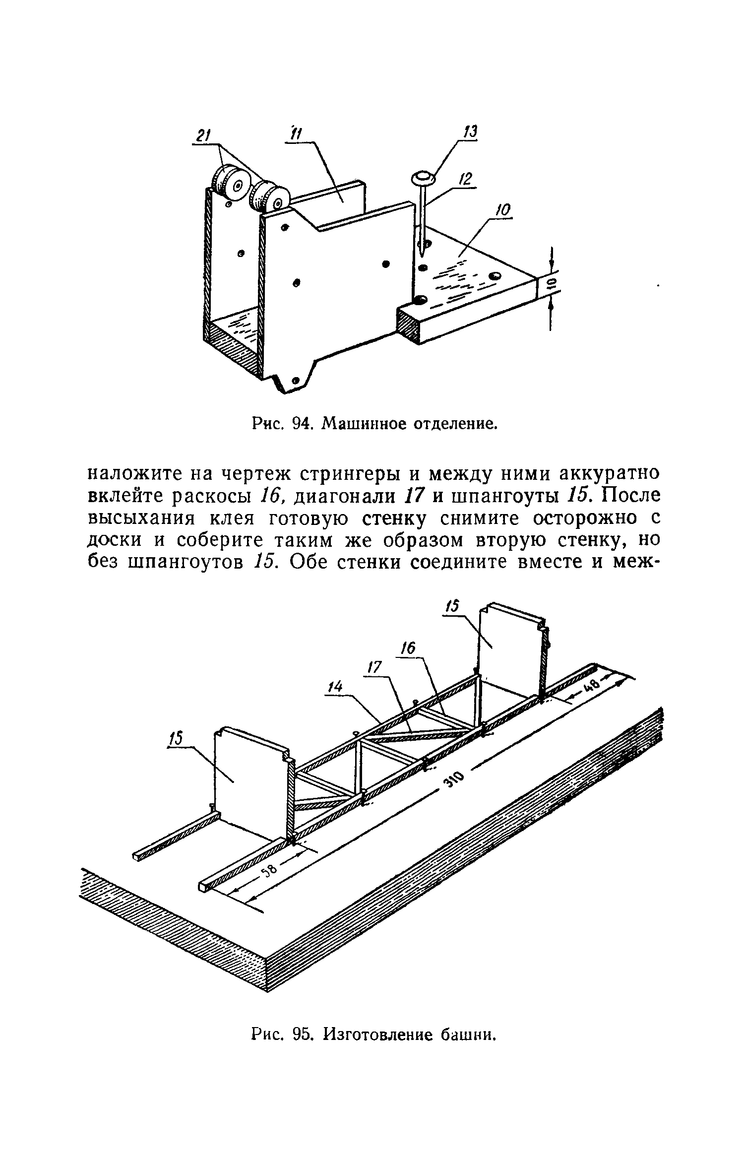 cтр. 078