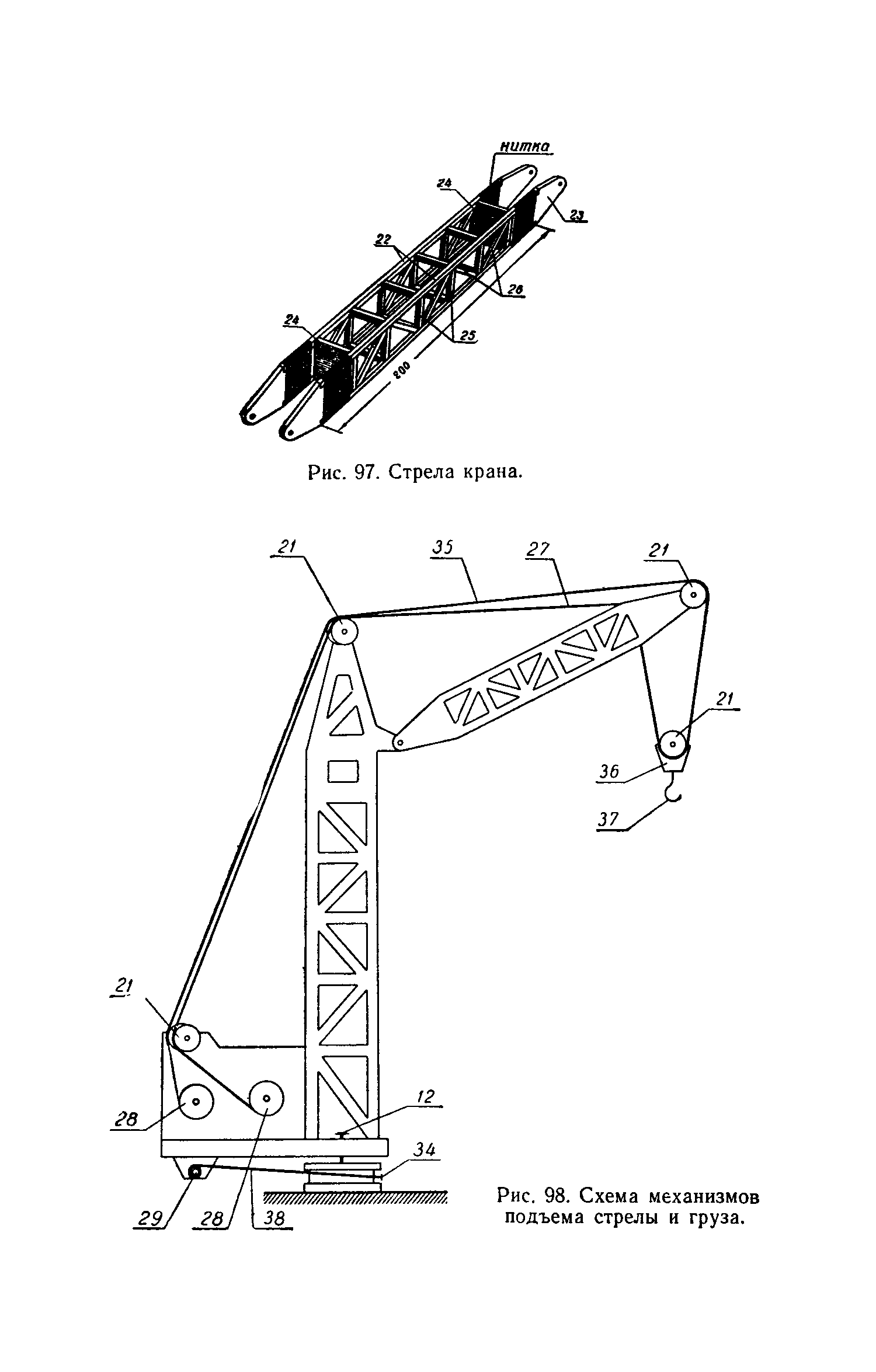 cтр. 080