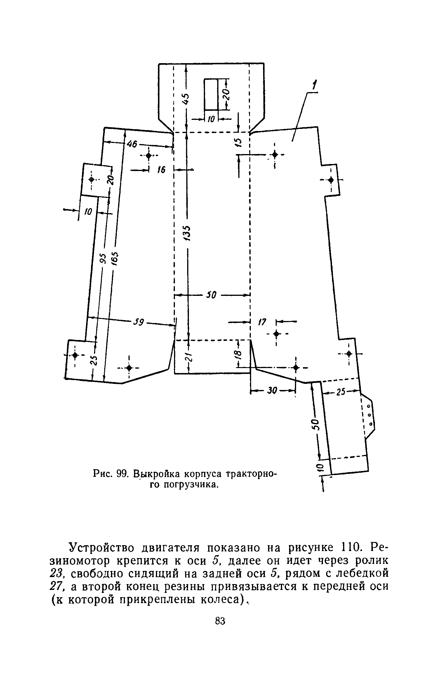 cтр. 083