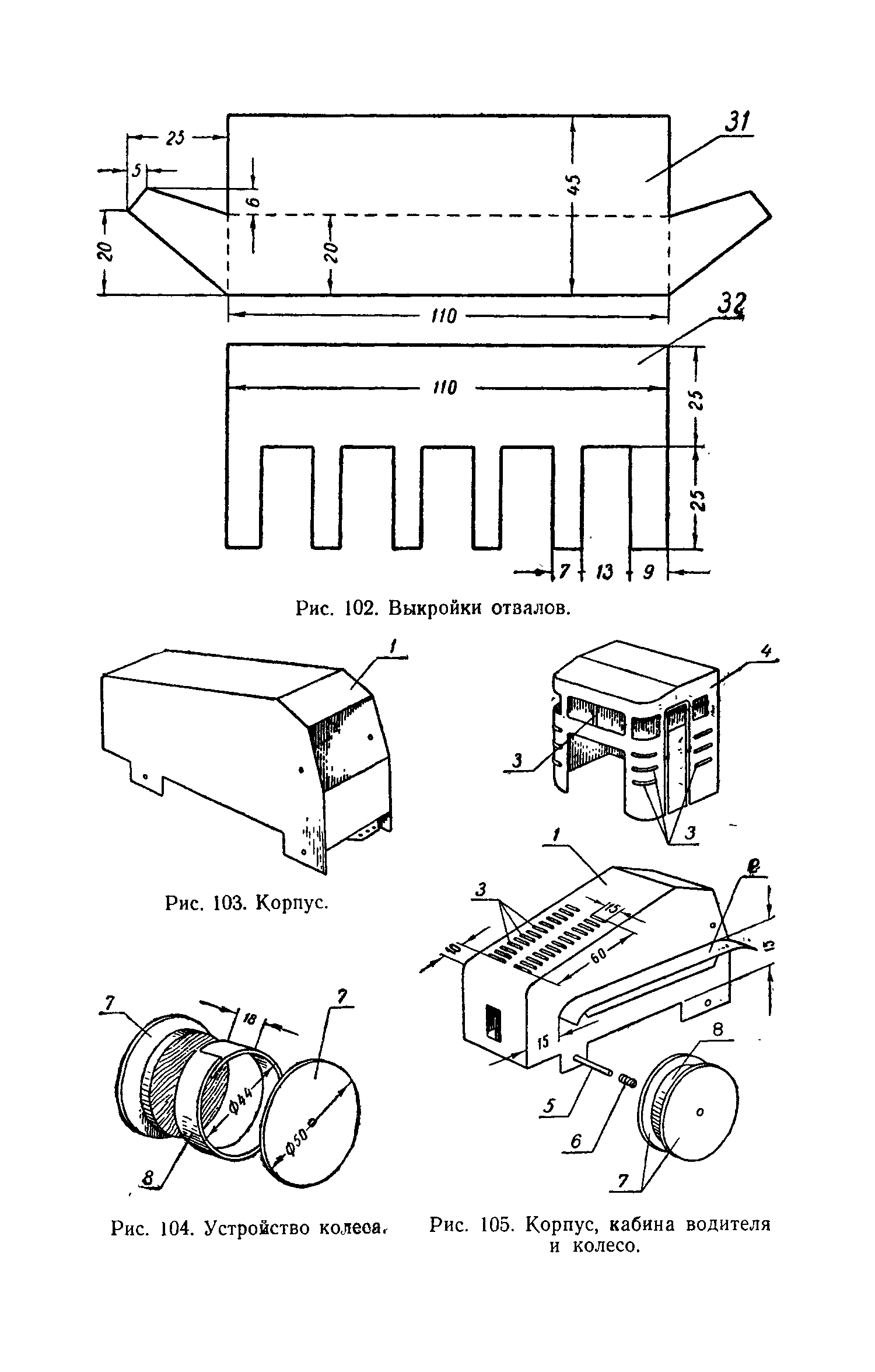 cтр. 086