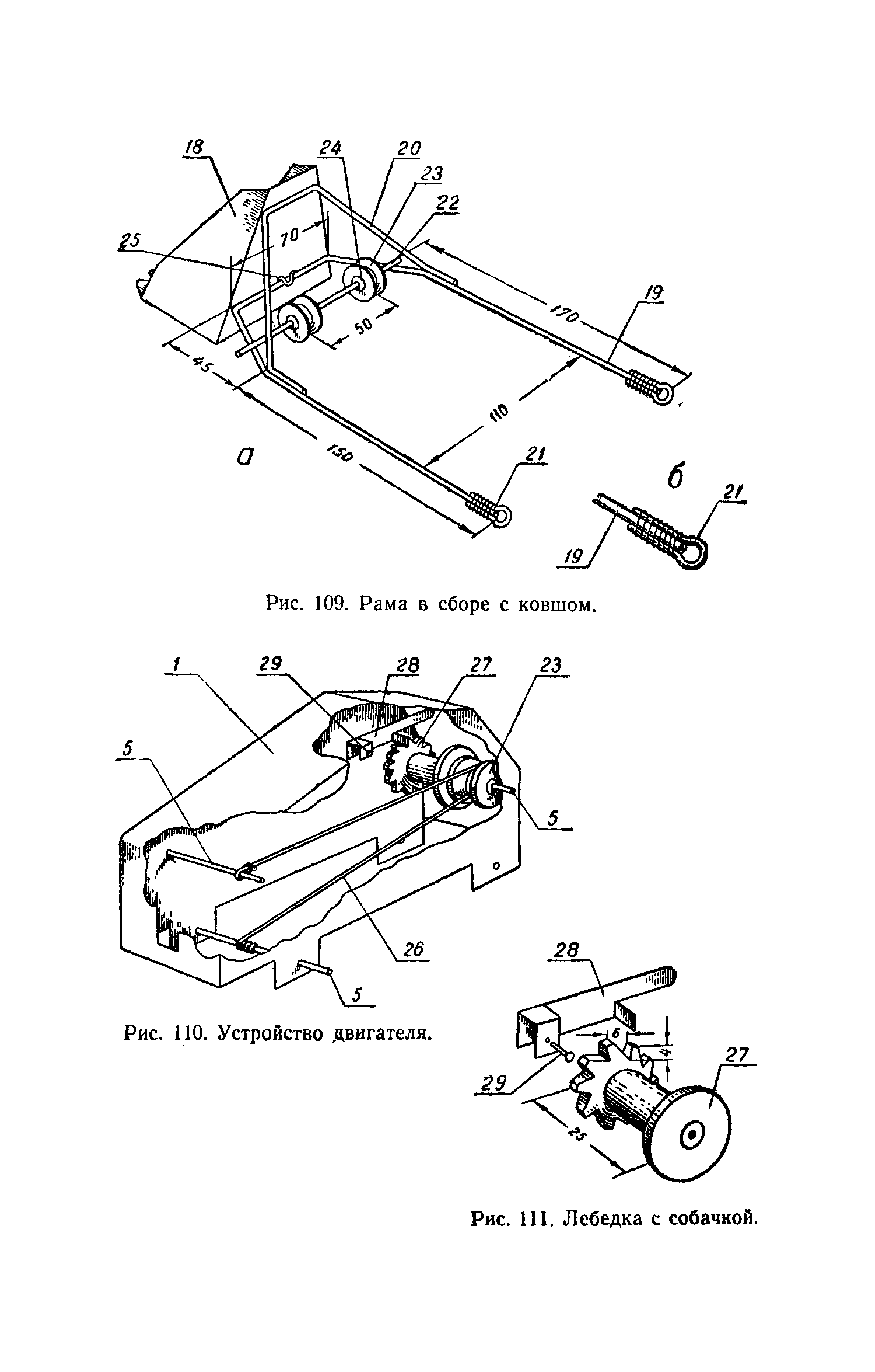 cтр. 088