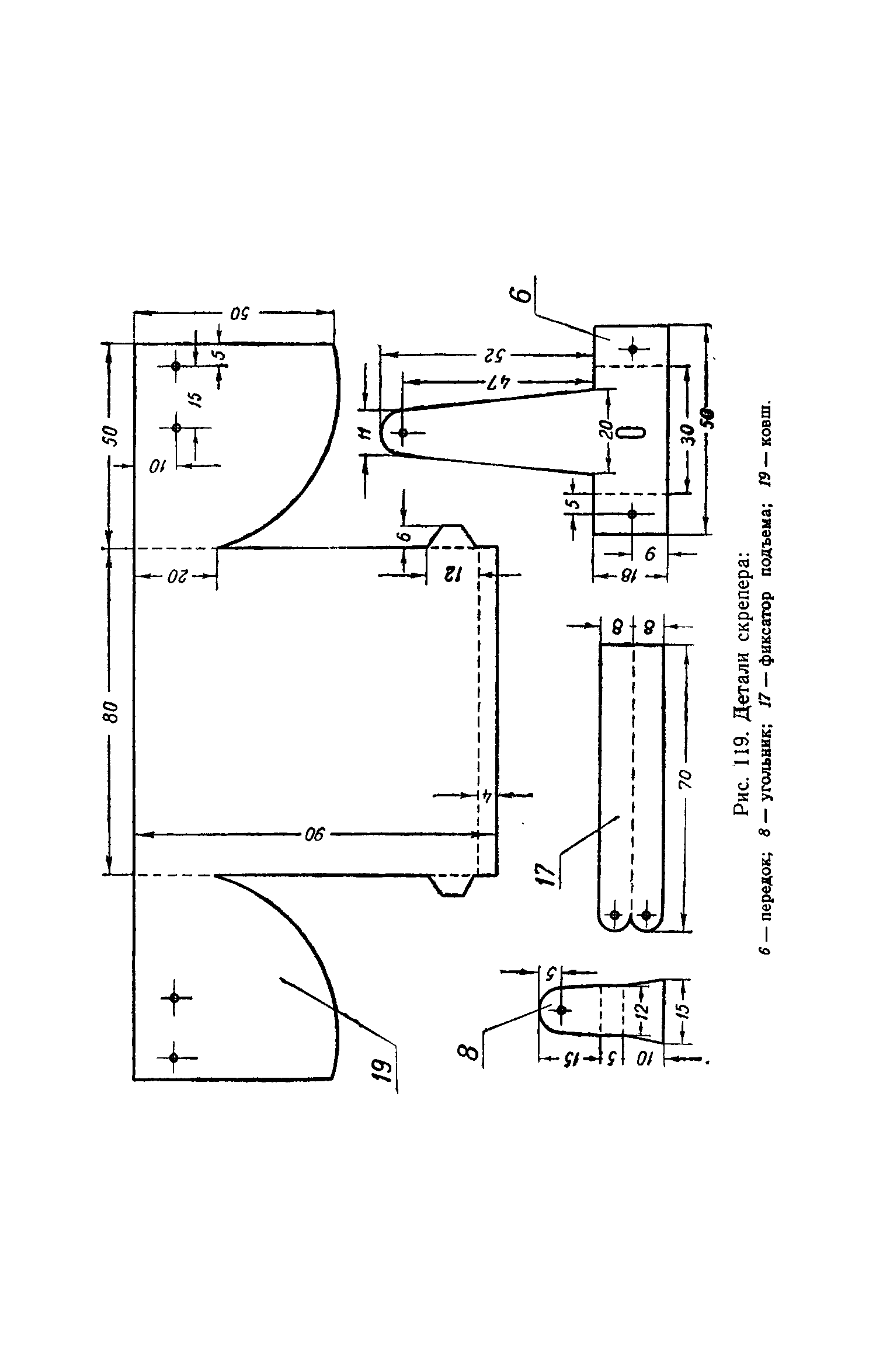 cтр. 096