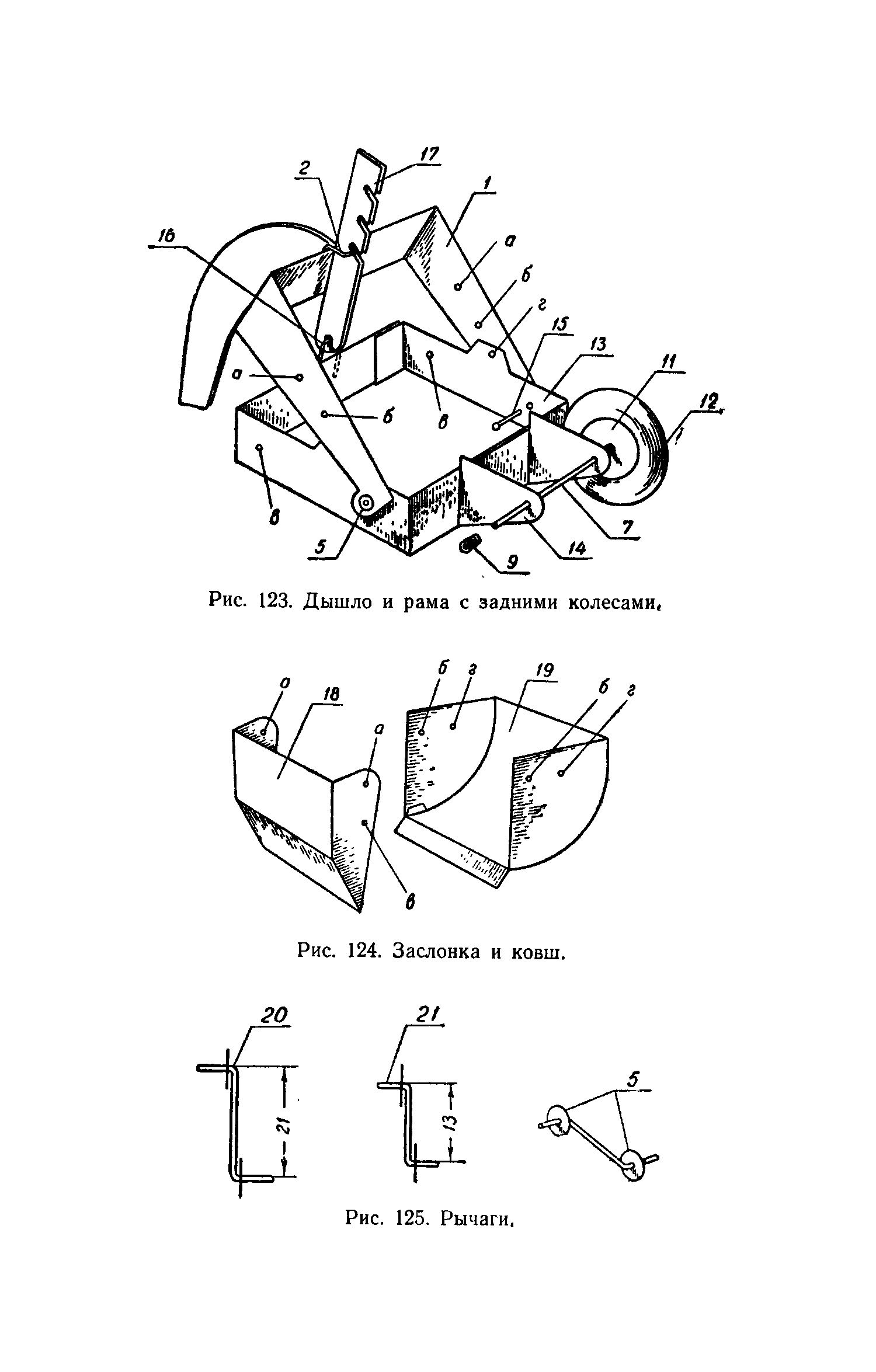 cтр. 098