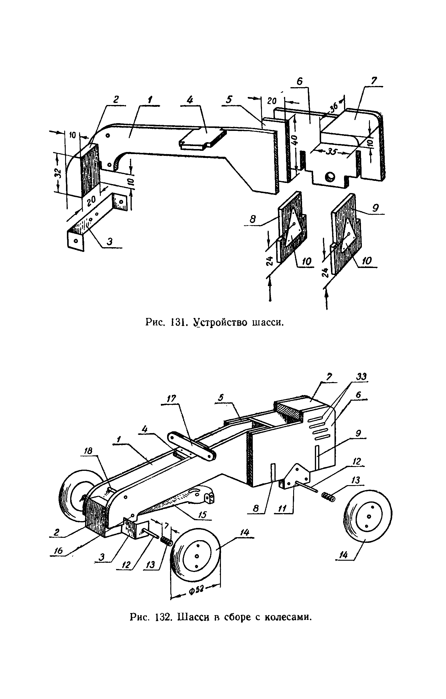 cтр. 105