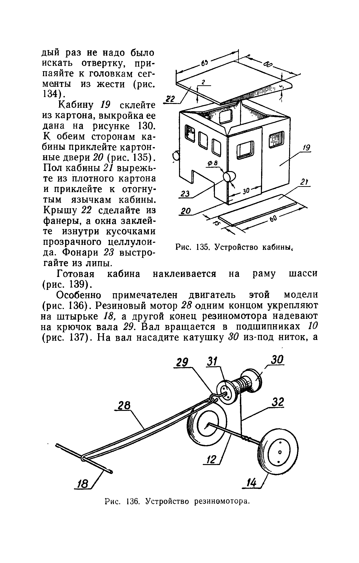 cтр. 107