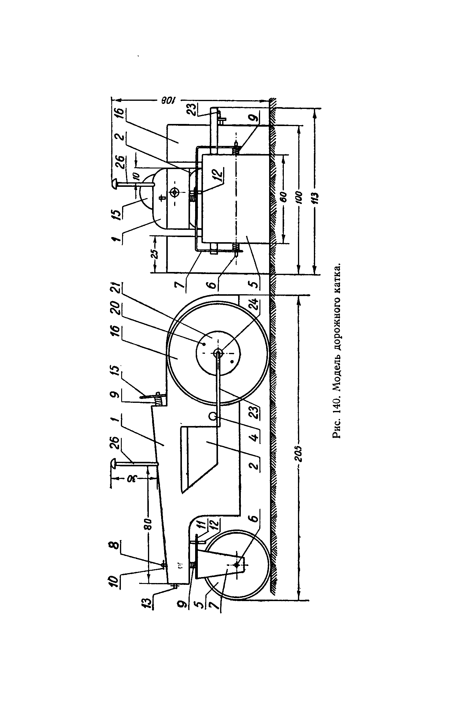 cтр. 112