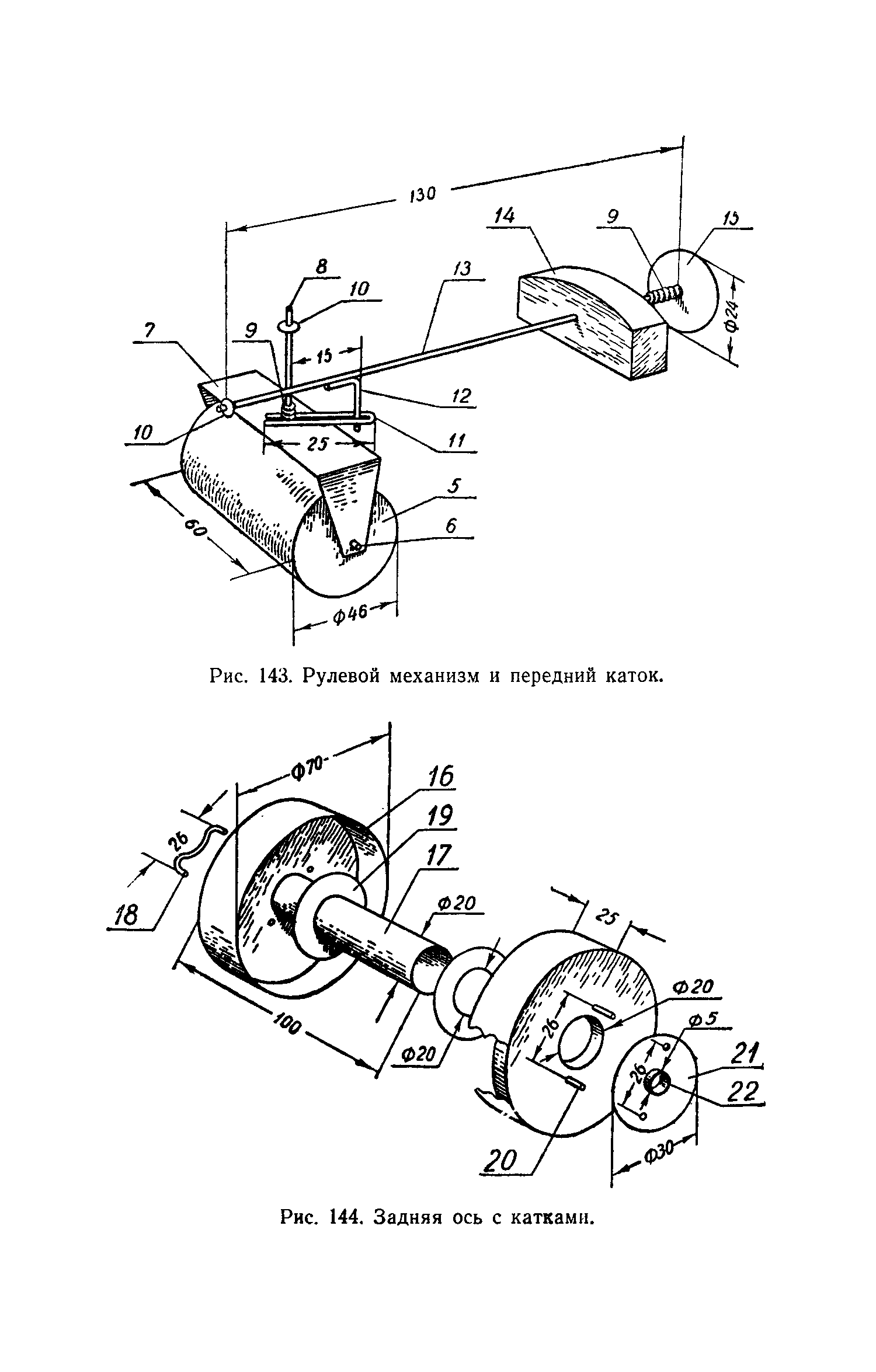 cтр. 114