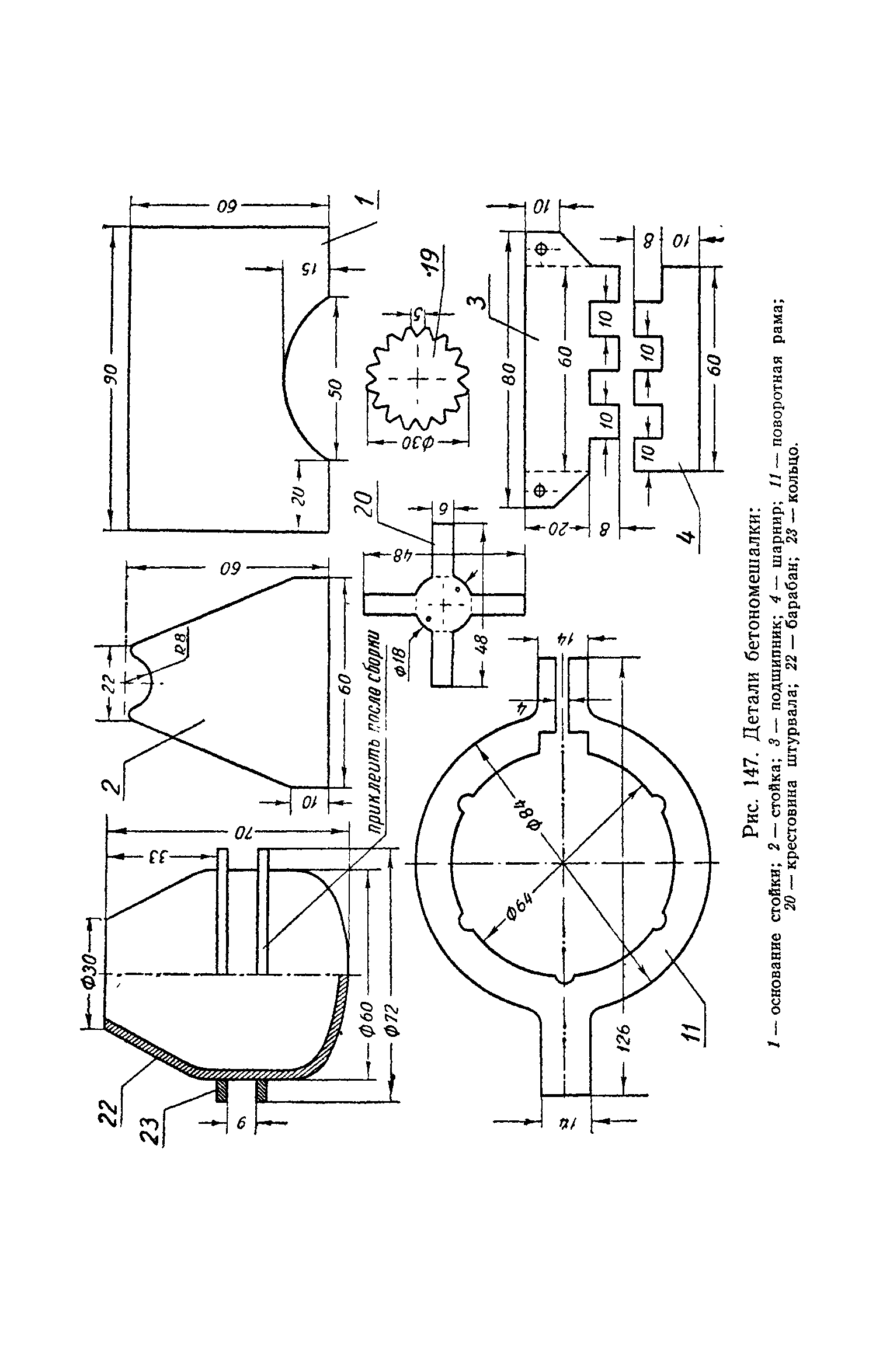 cтр. 118