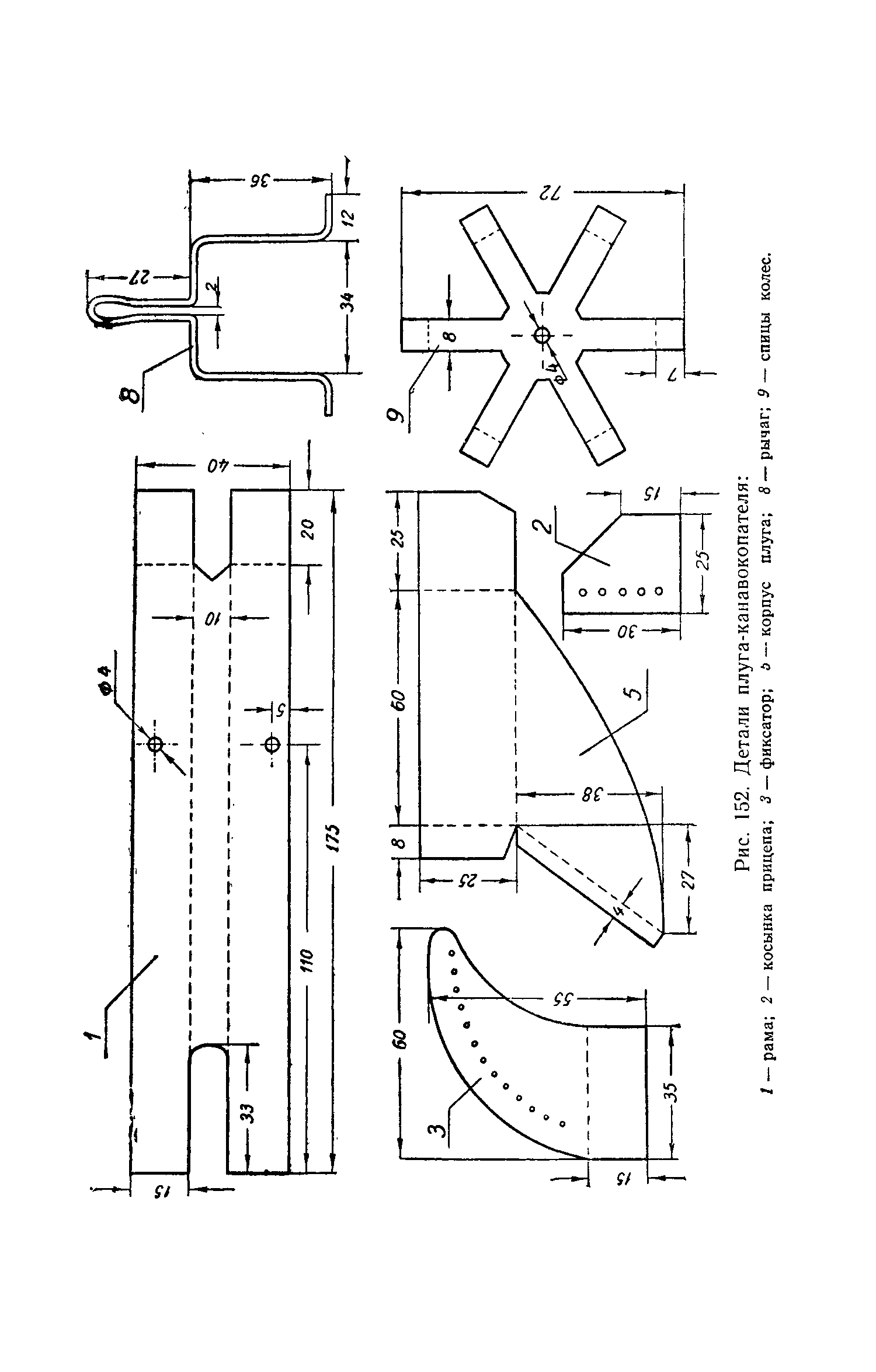 cтр. 123