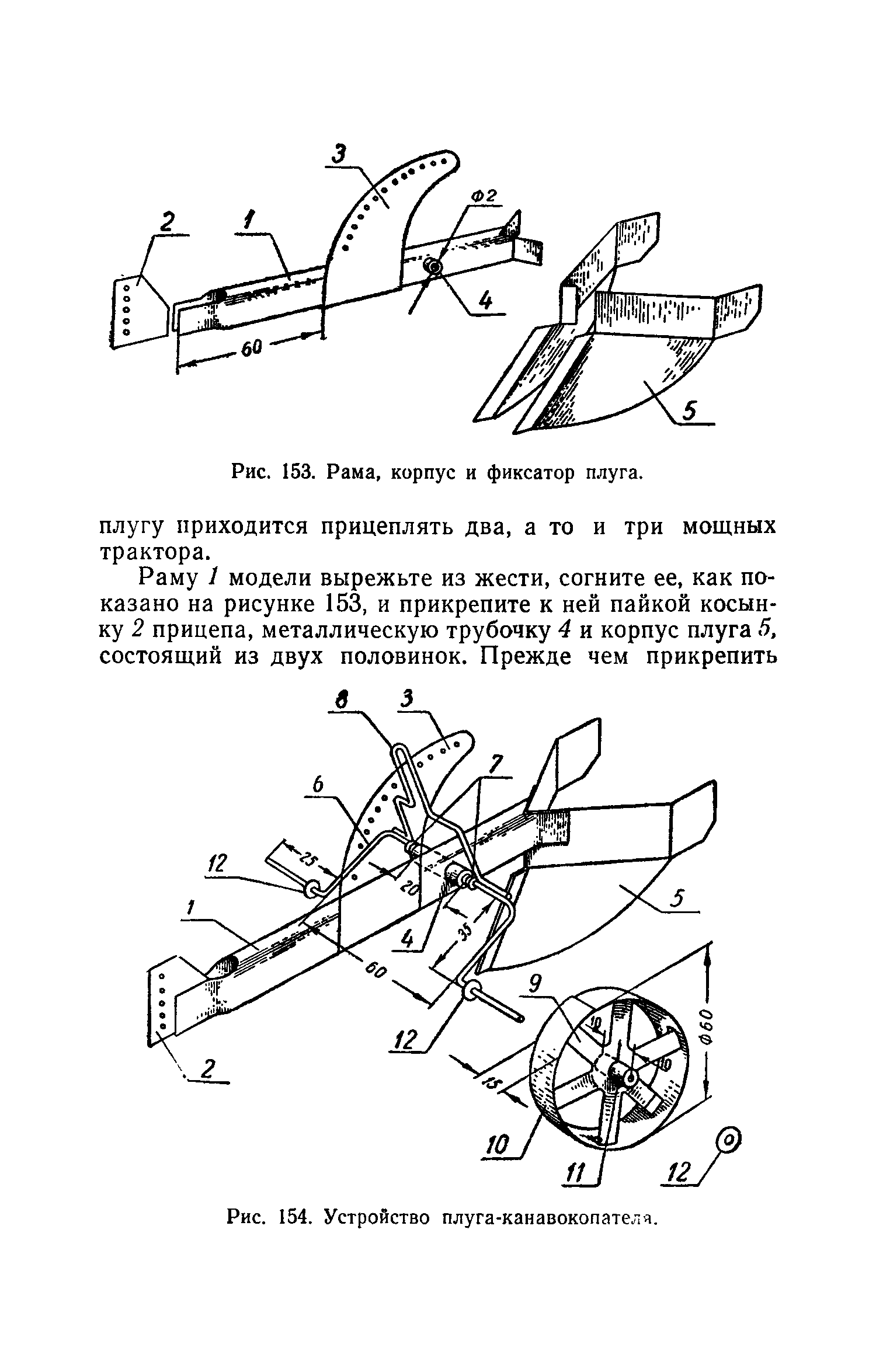 cтр. 124