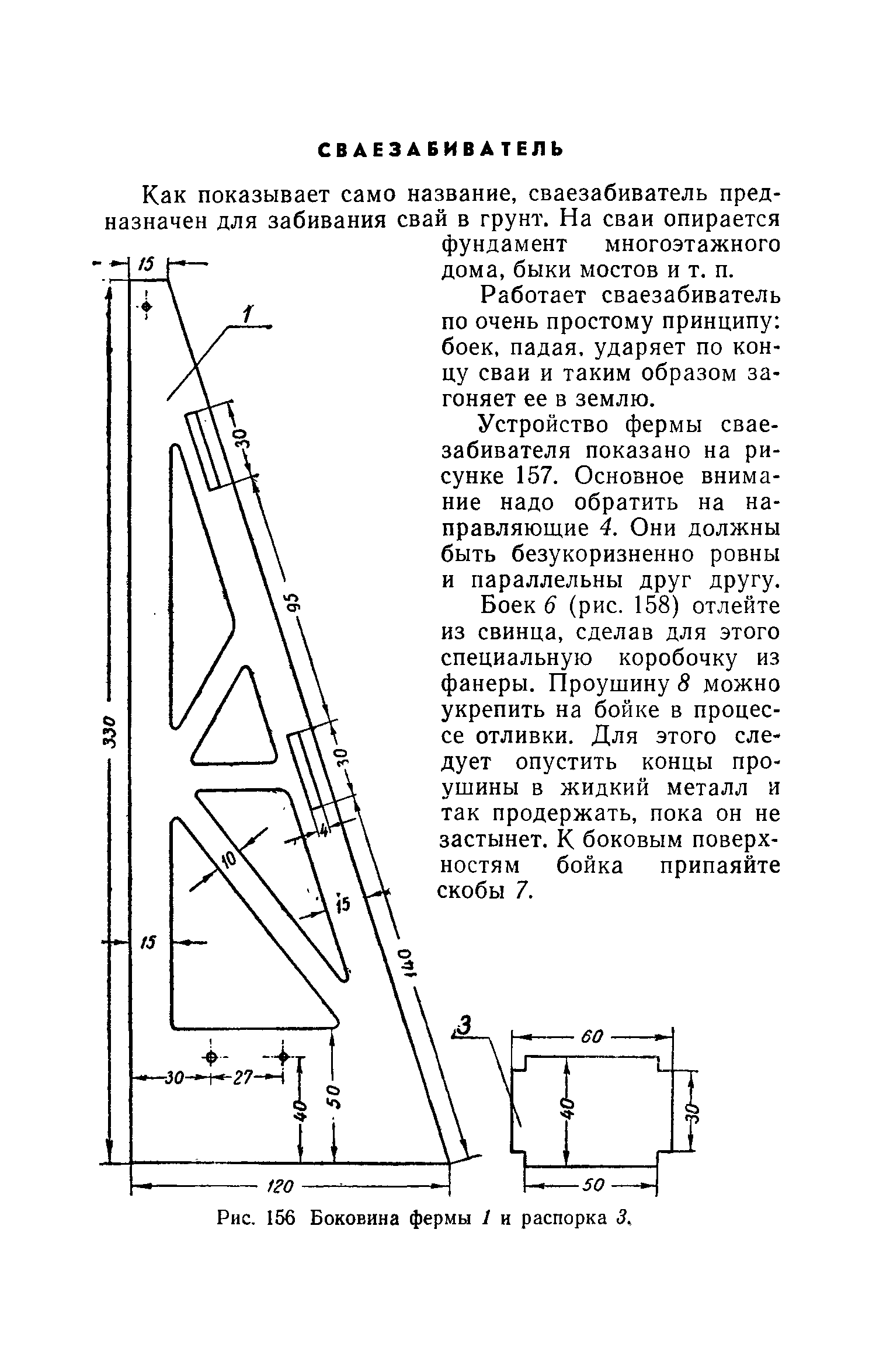 cтр. 127