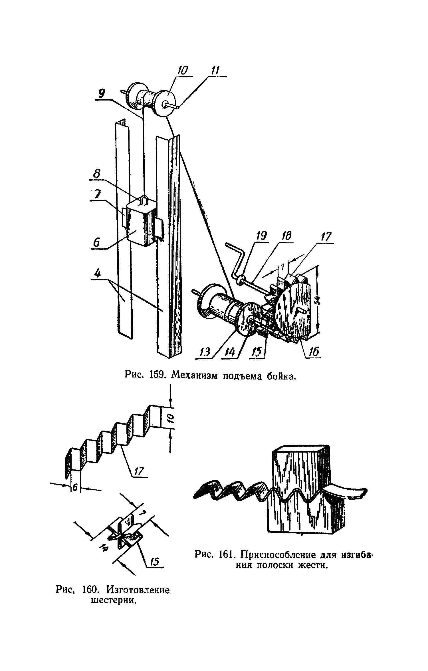 cтр. 129