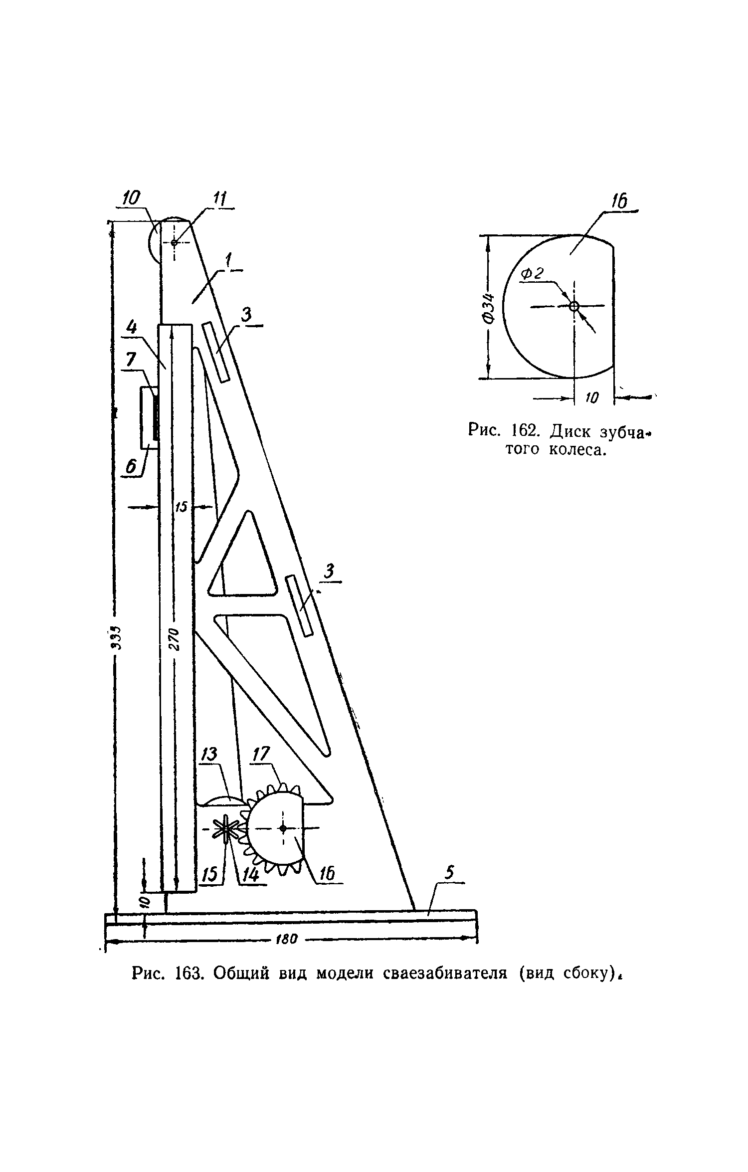 cтр. 130