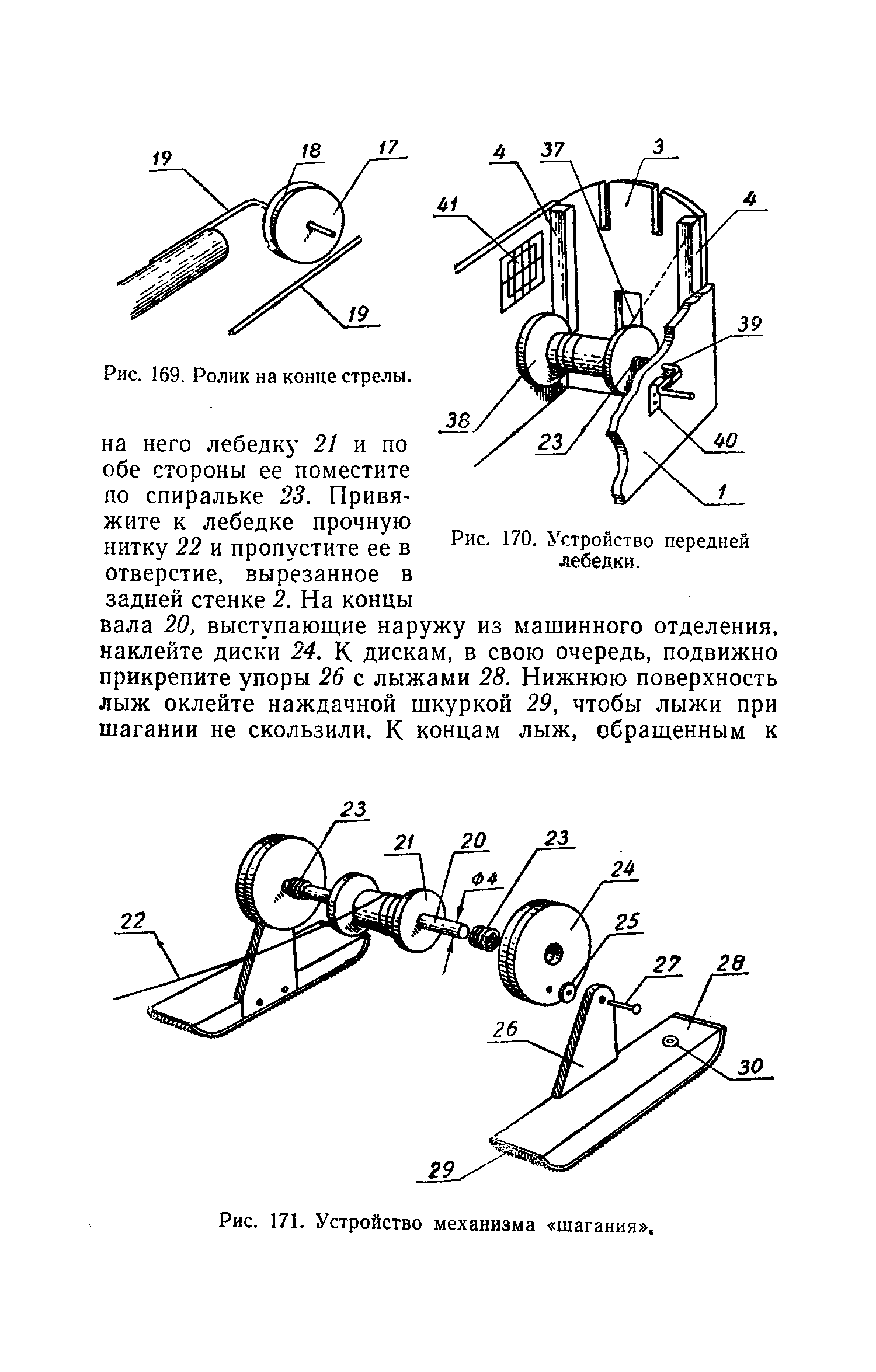 cтр. 137