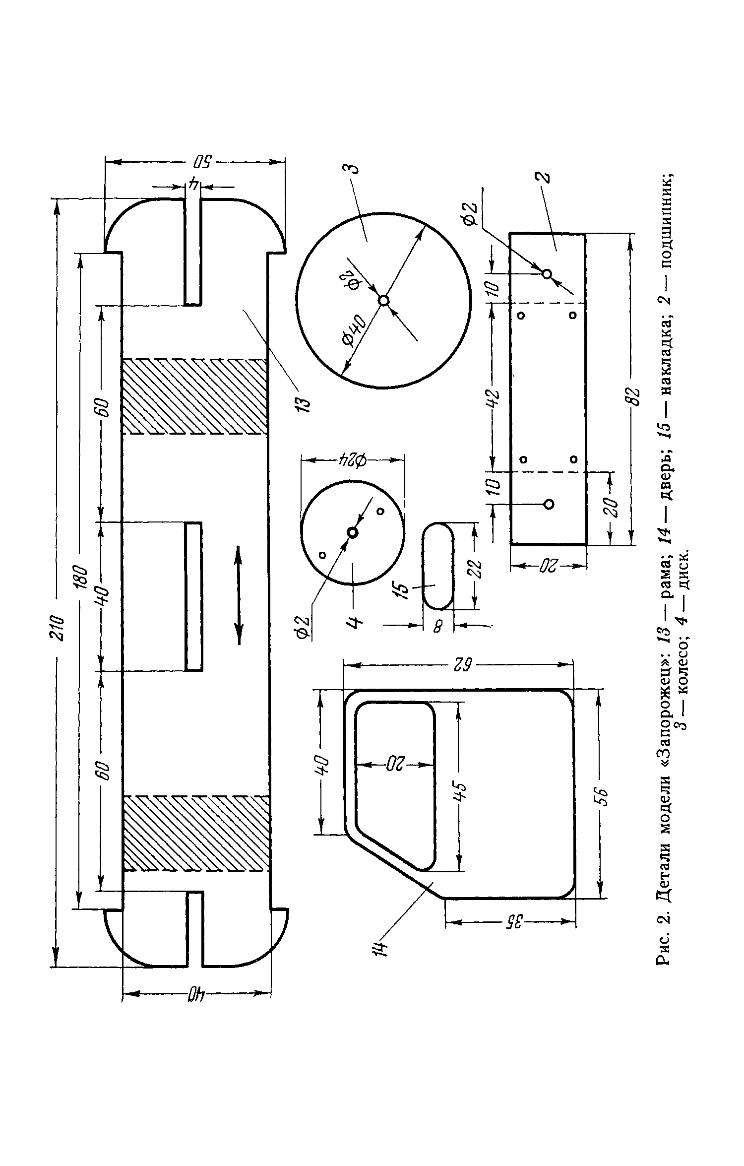 cтр. 009