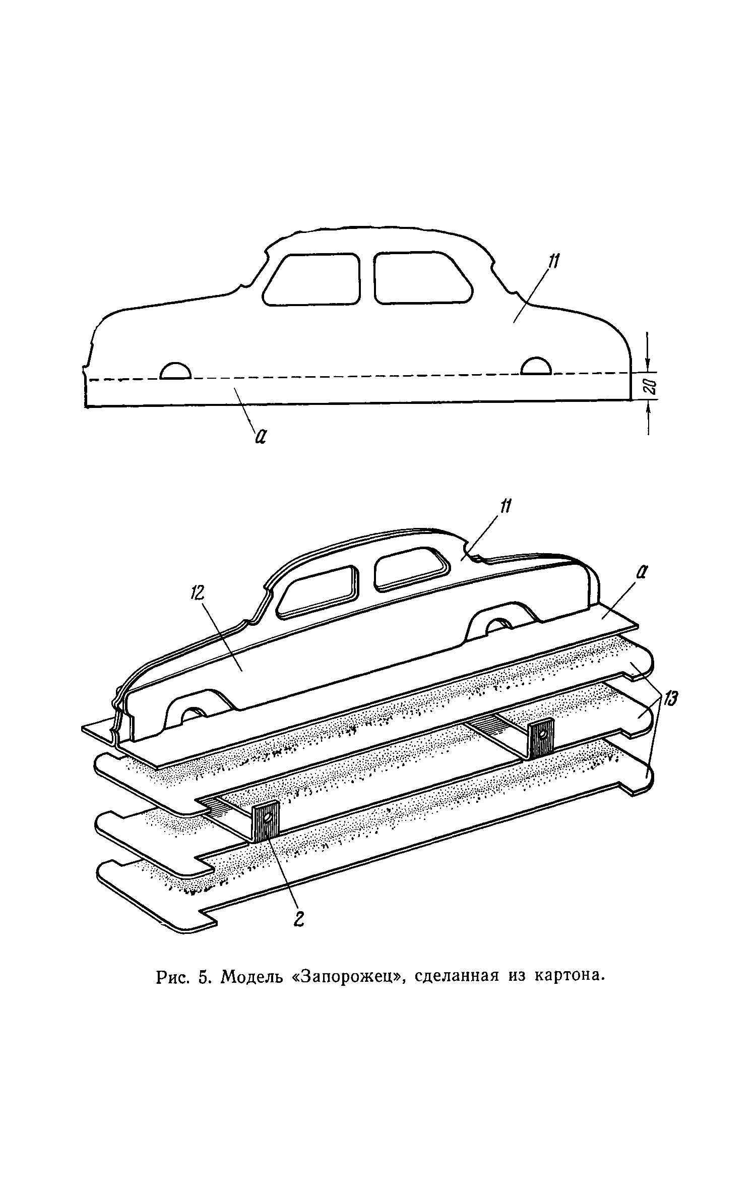 cтр. 014