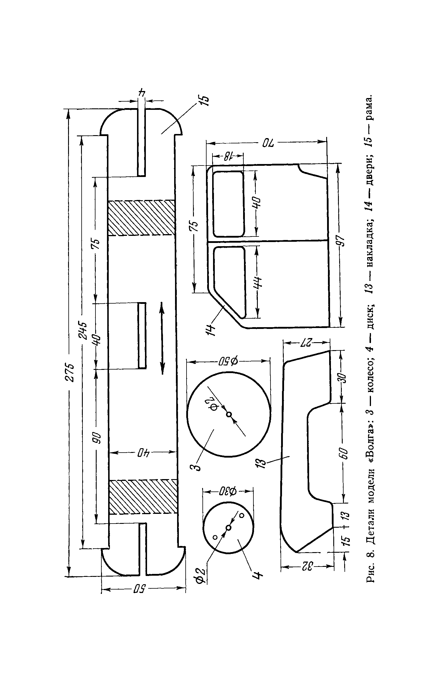 cтр. 019