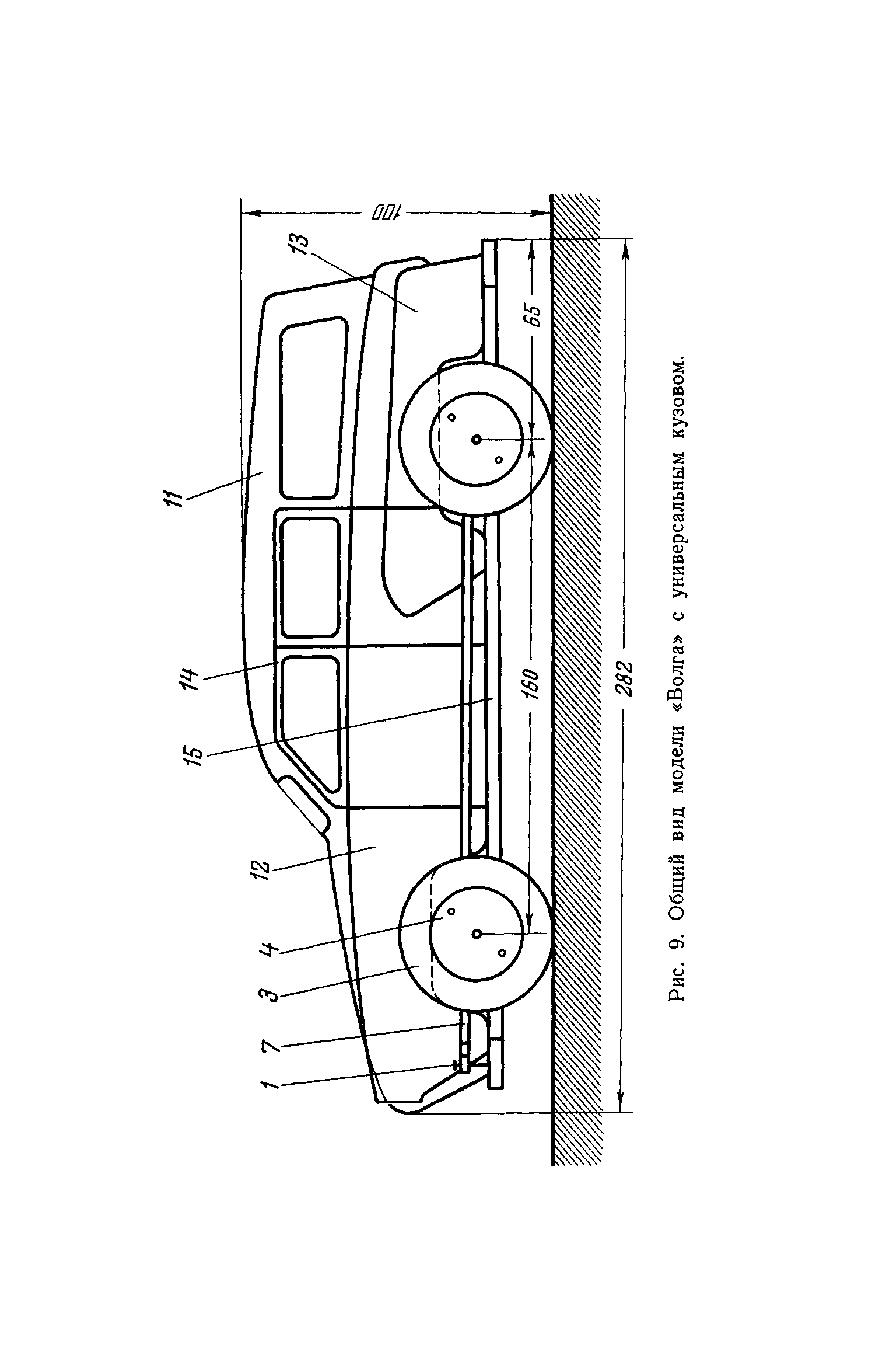 cтр. 020