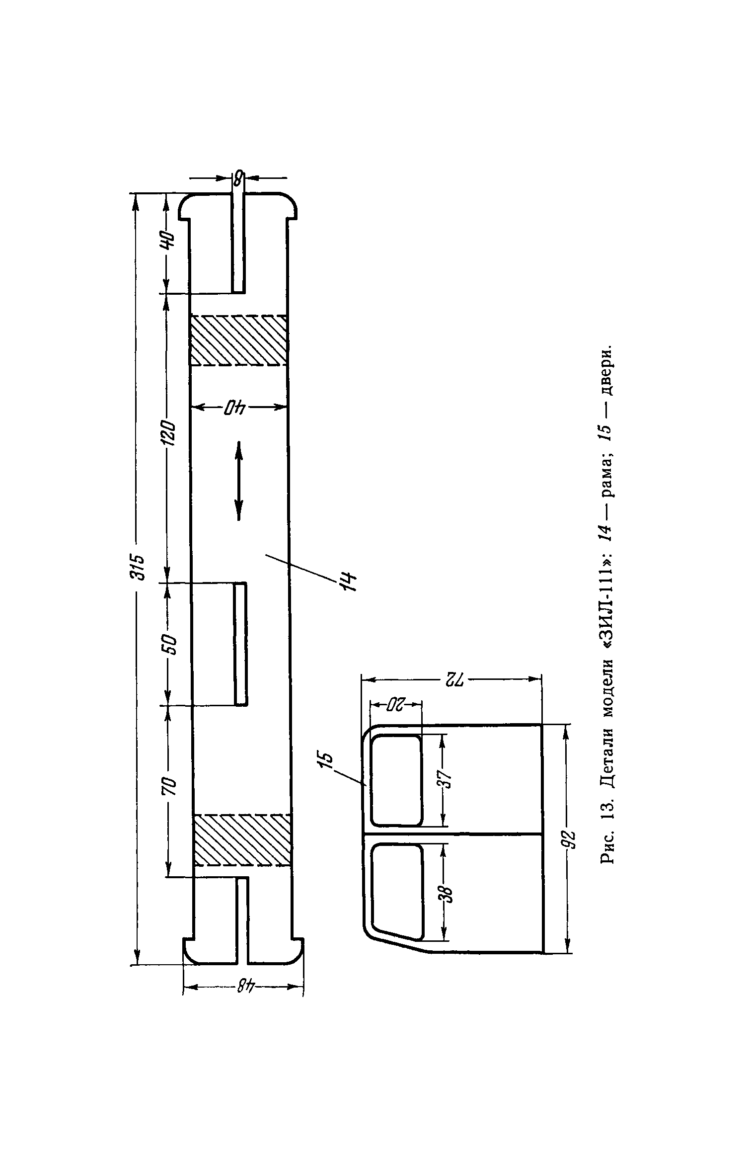 cтр. 025