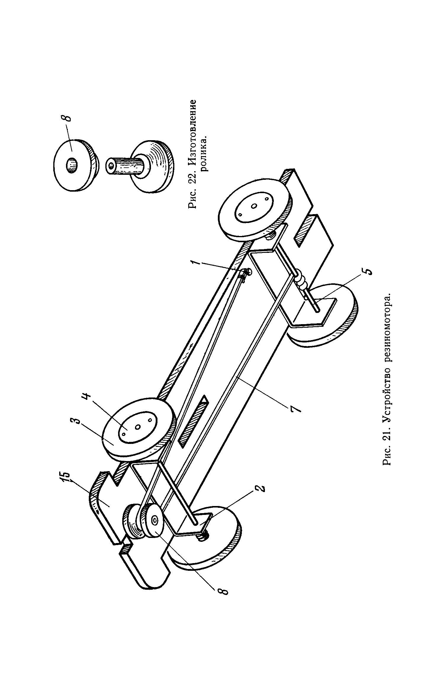 cтр. 036