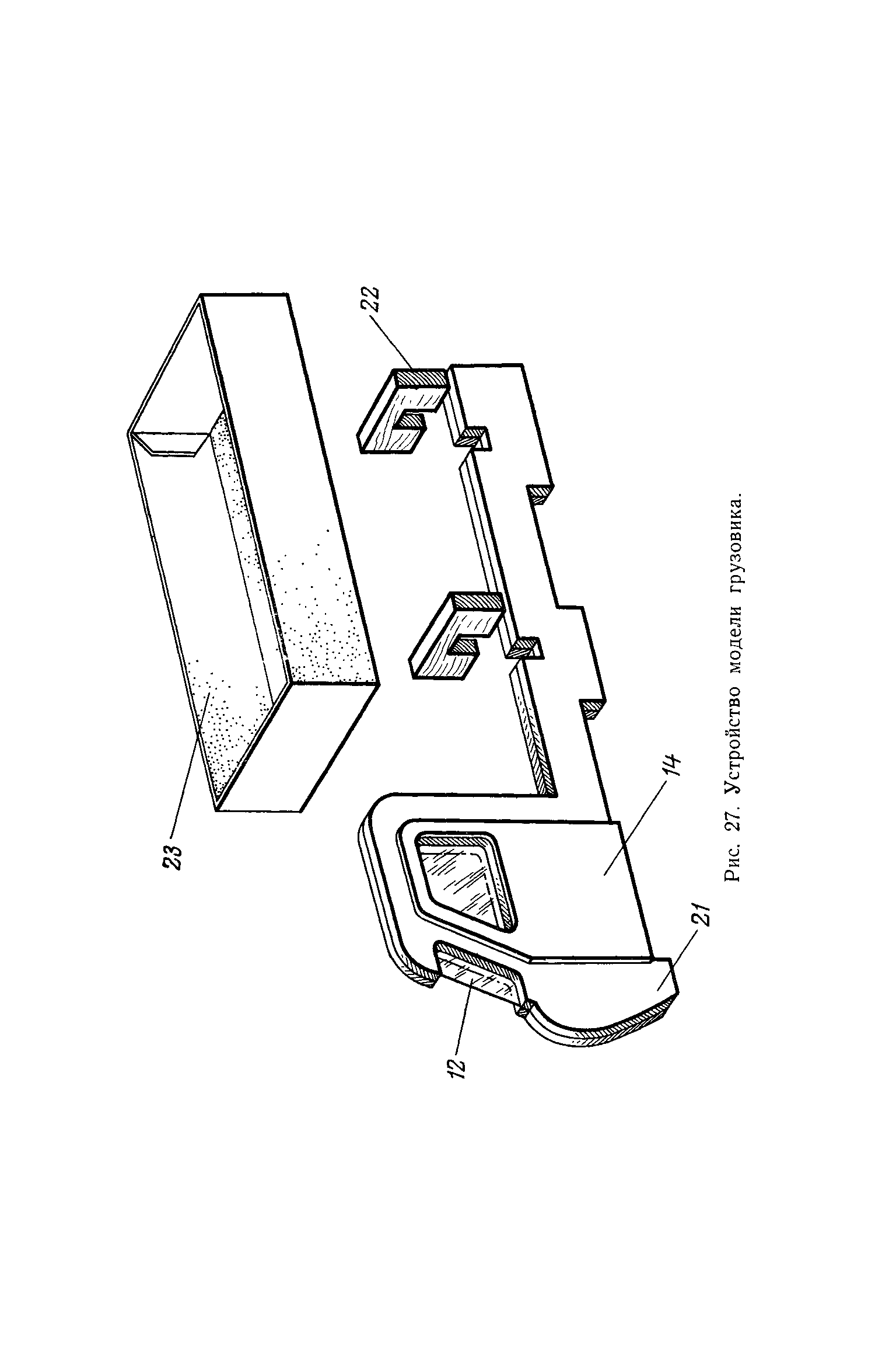 cтр. 041