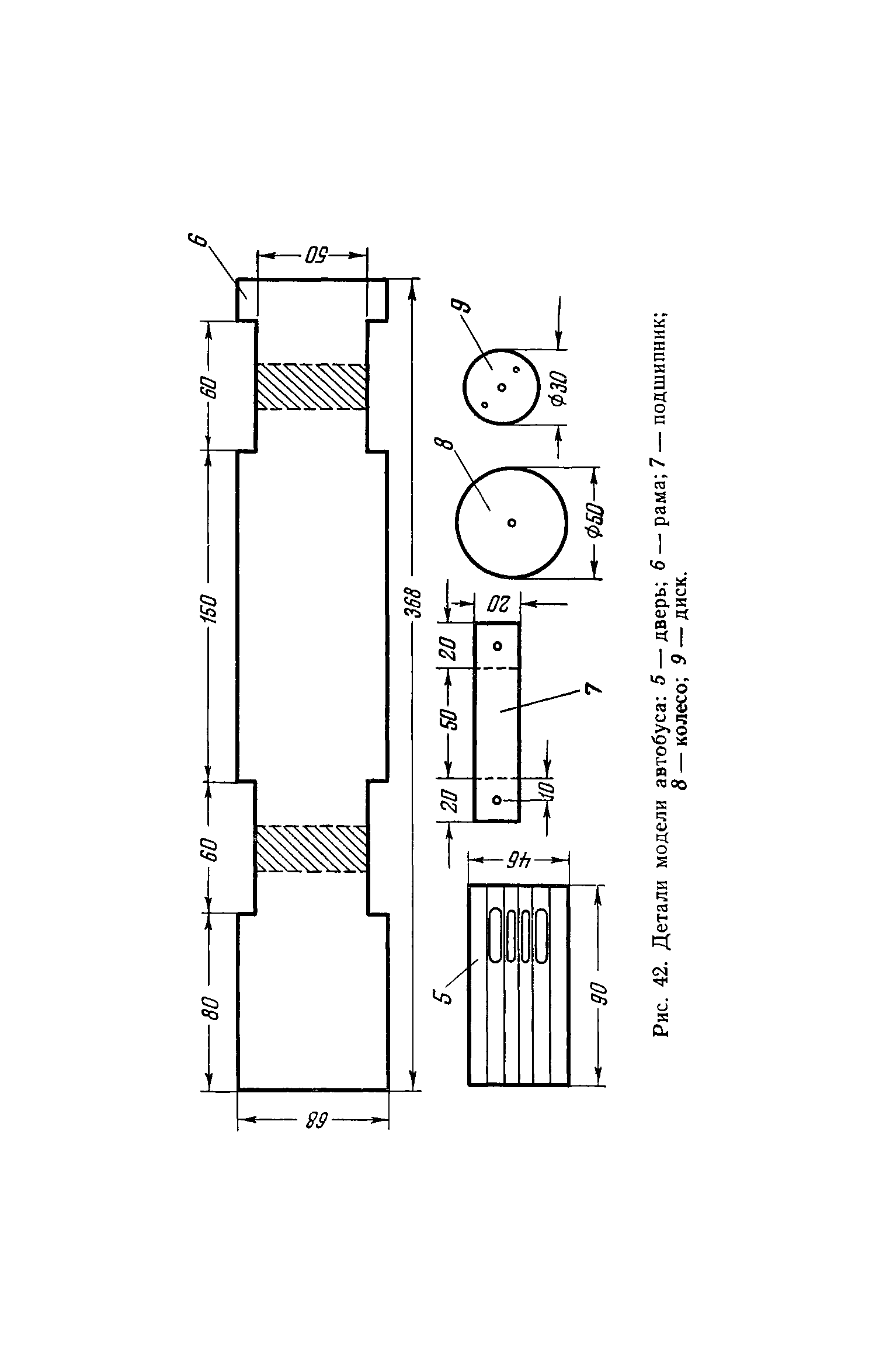 cтр. 060