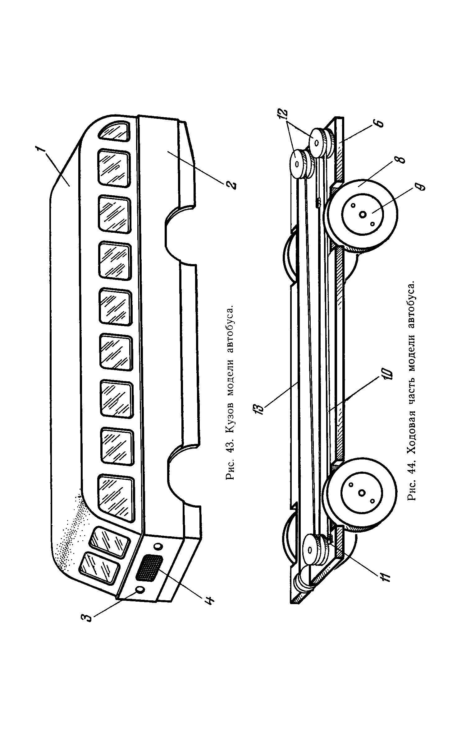 cтр. 061