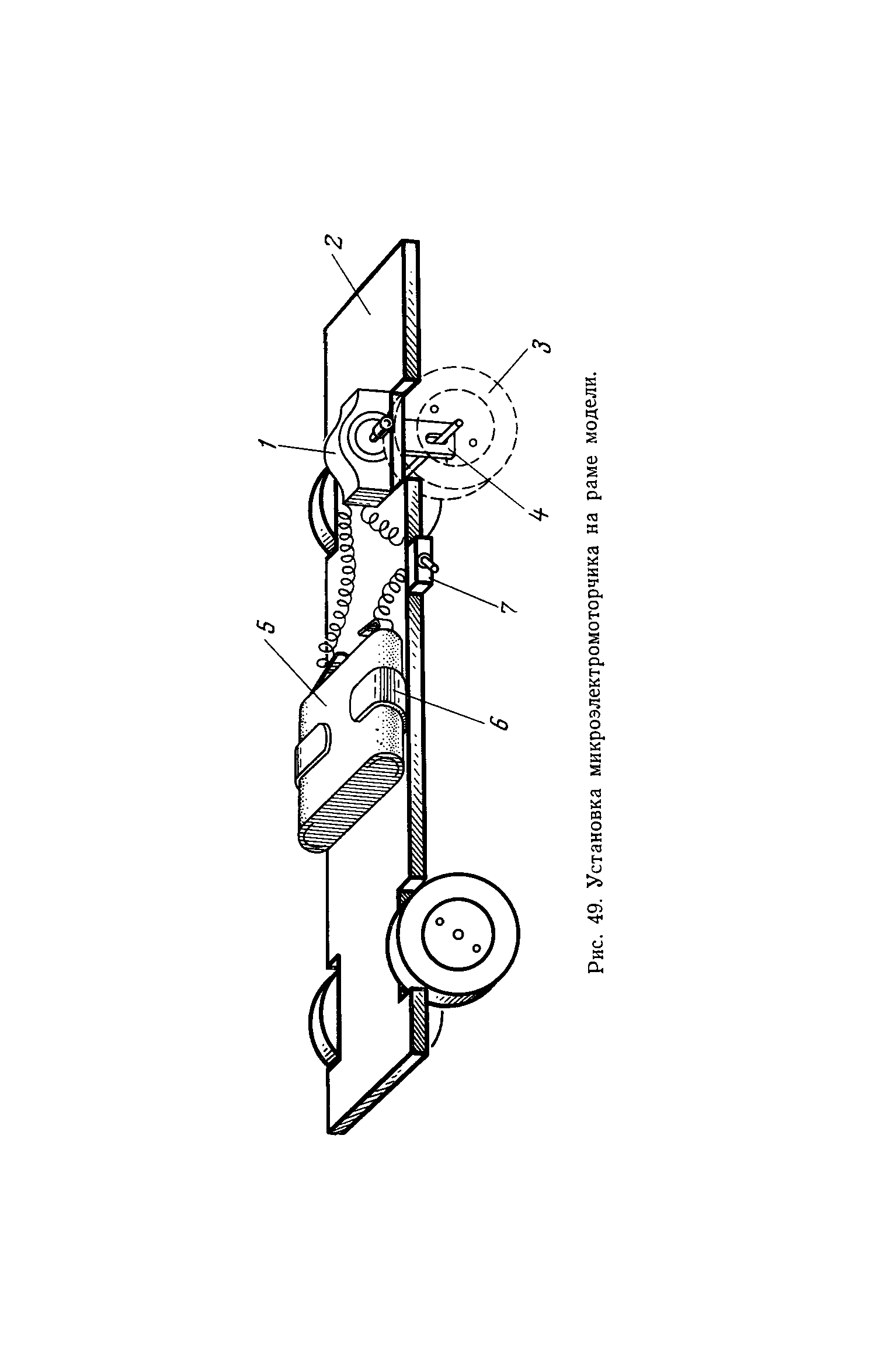 cтр. 067