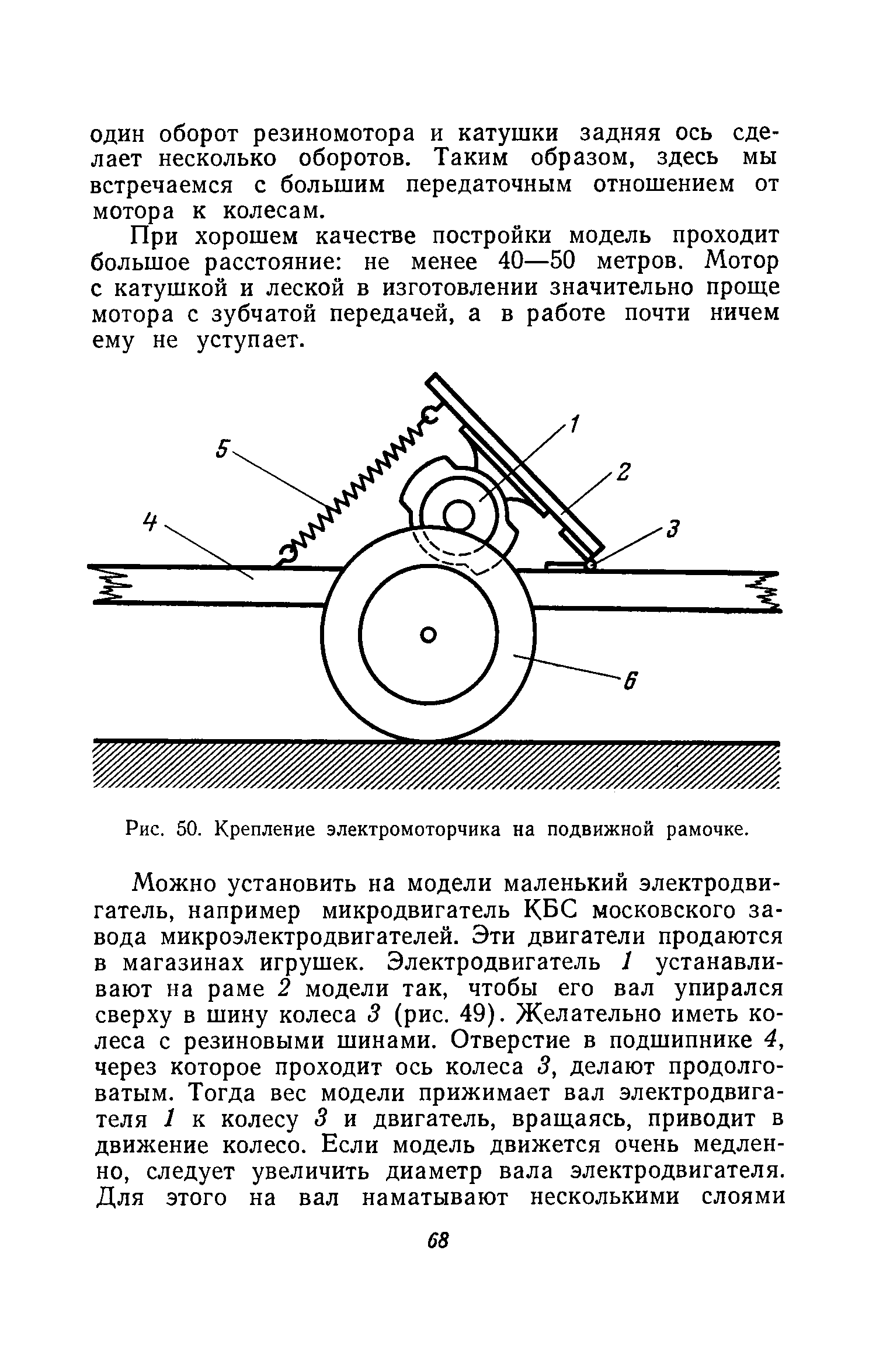 cтр. 068