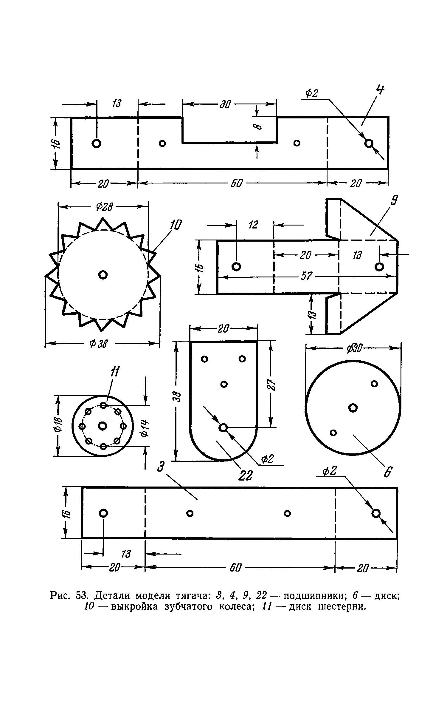 cтр. 072