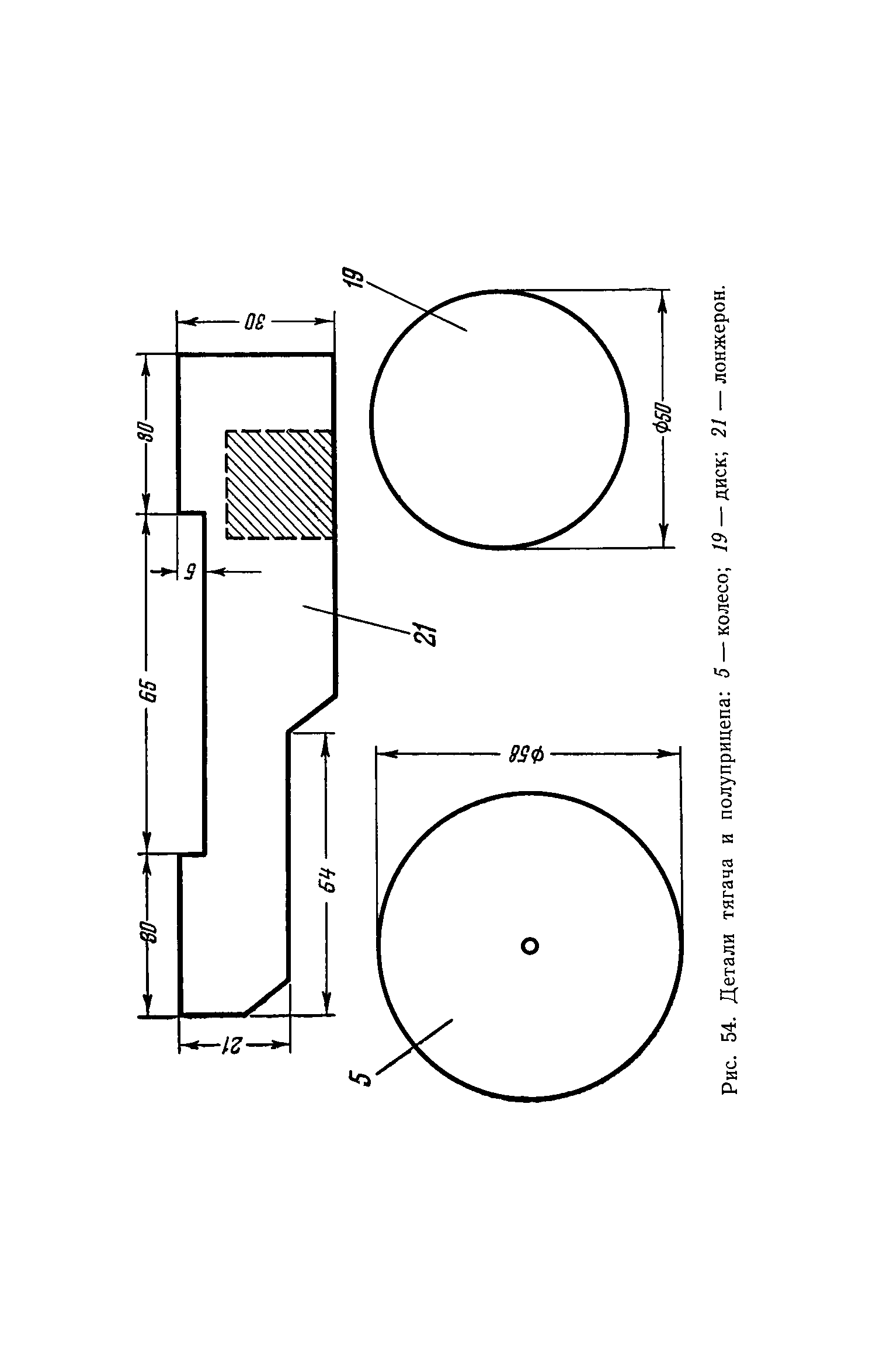 cтр. 073