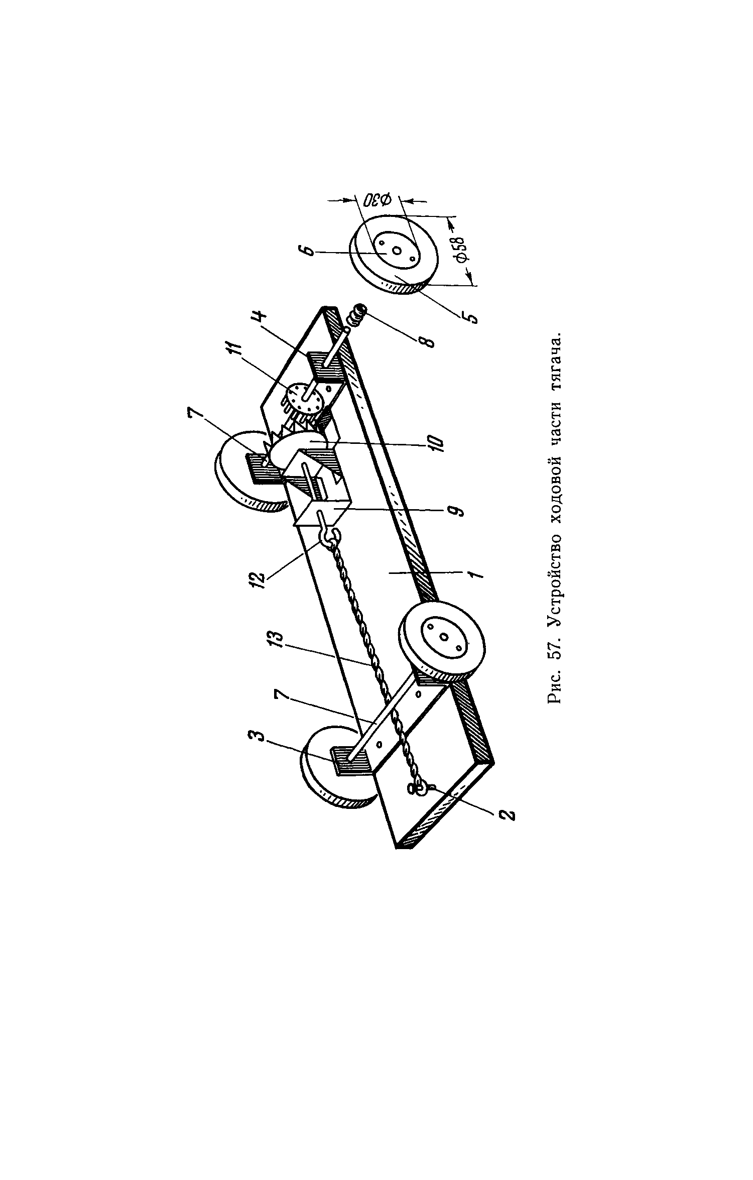 cтр. 079