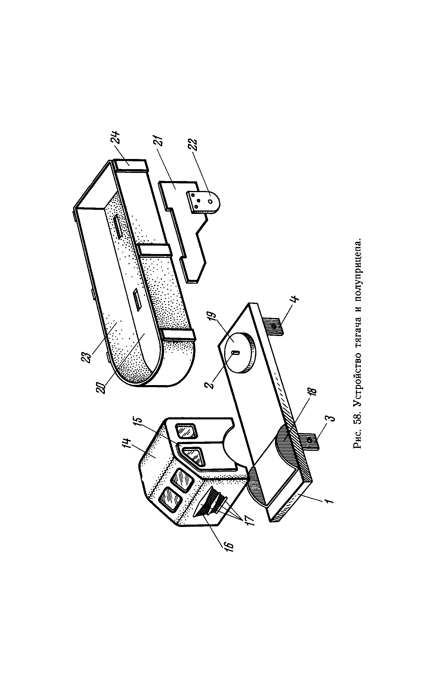 cтр. 083