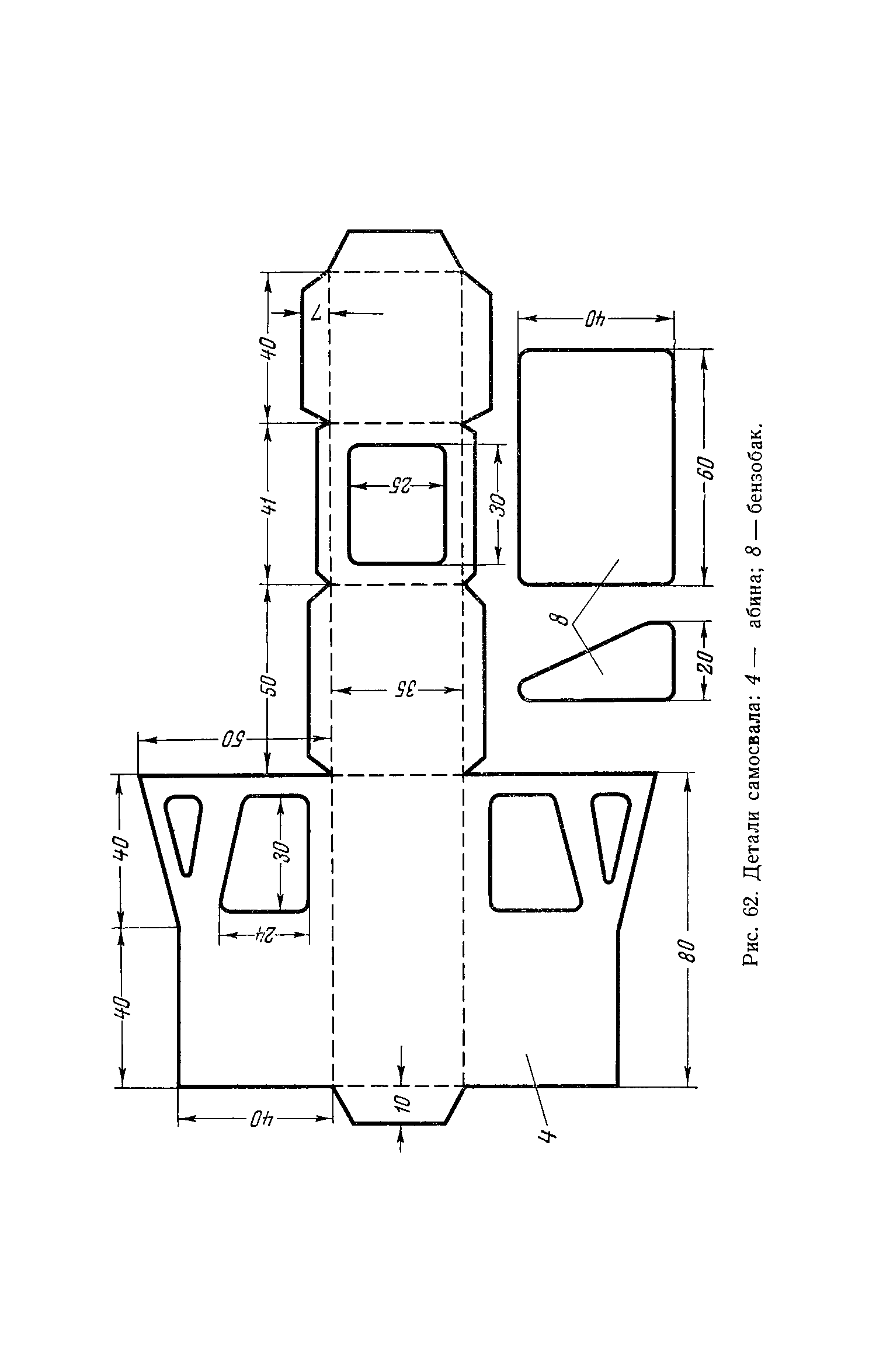 cтр. 086