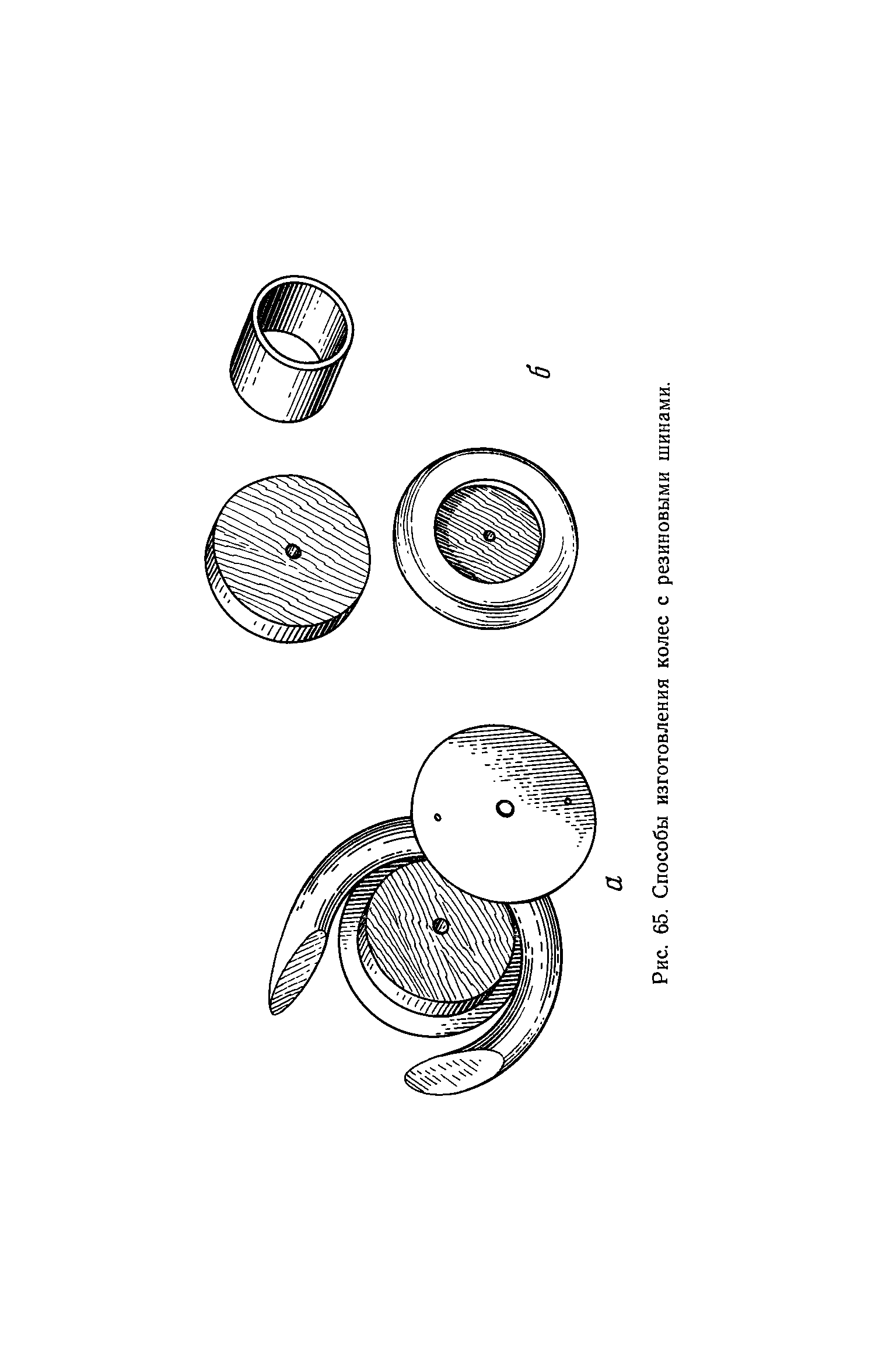 cтр. 093