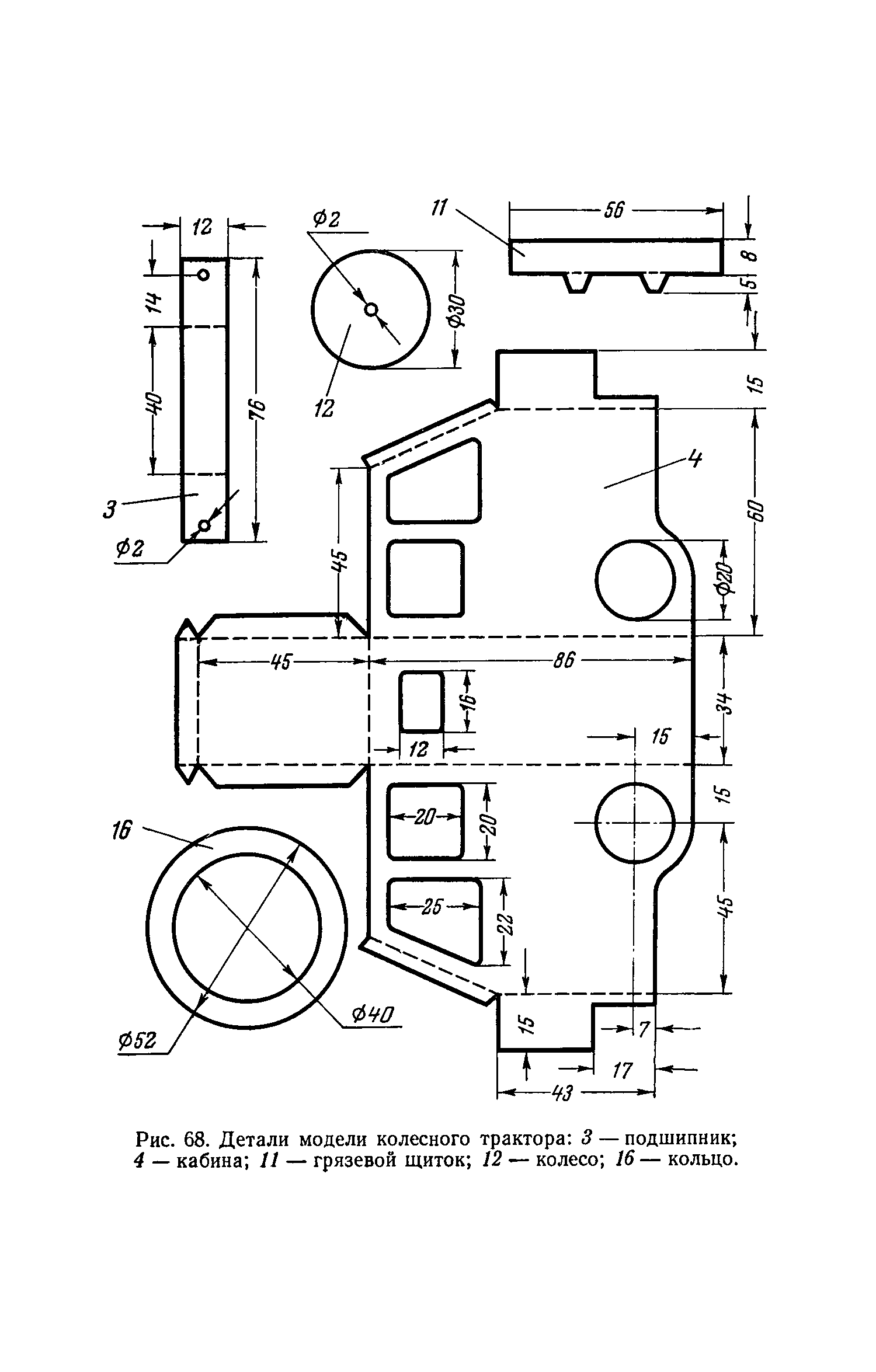 cтр. 098