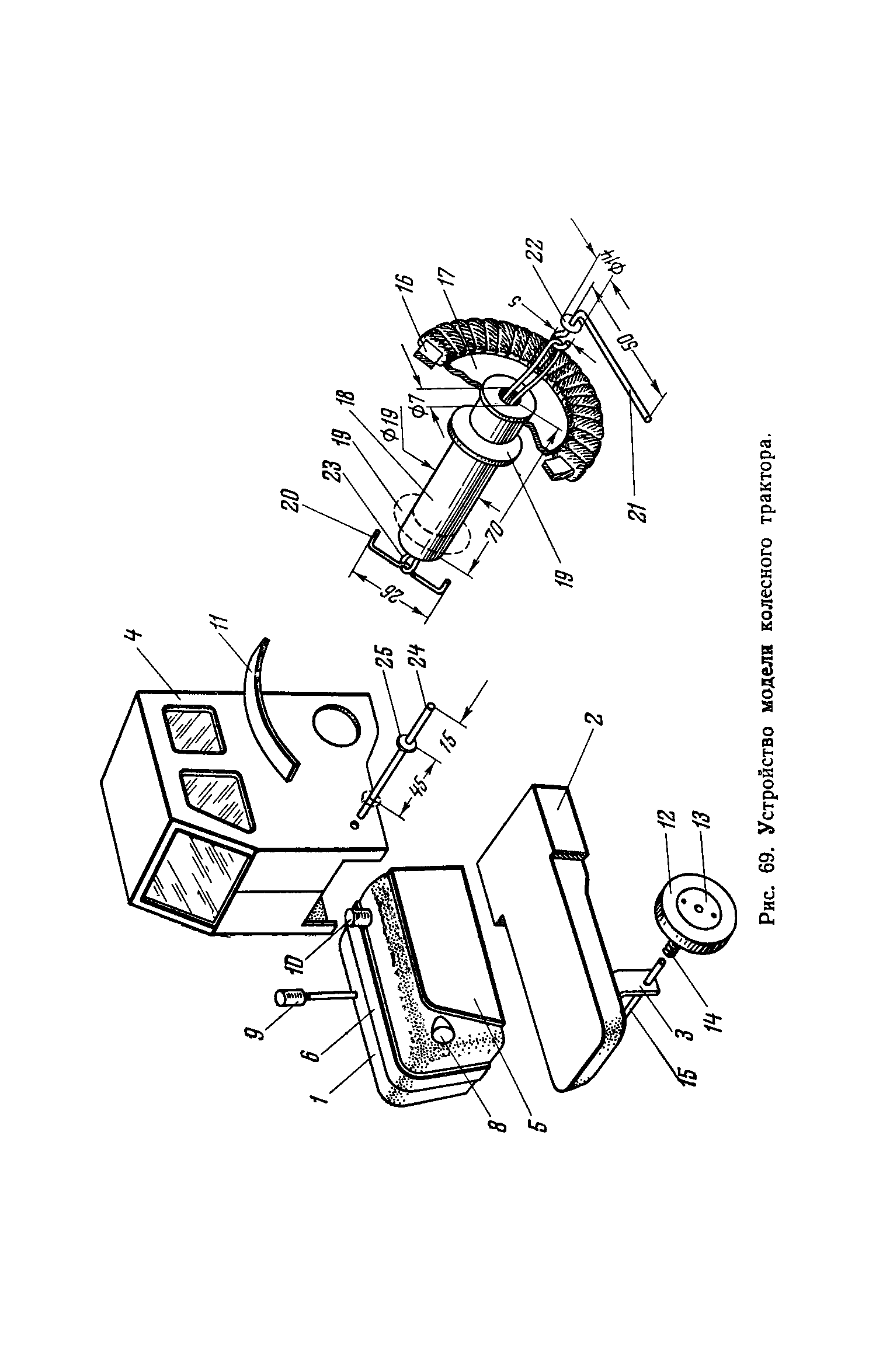 cтр. 099