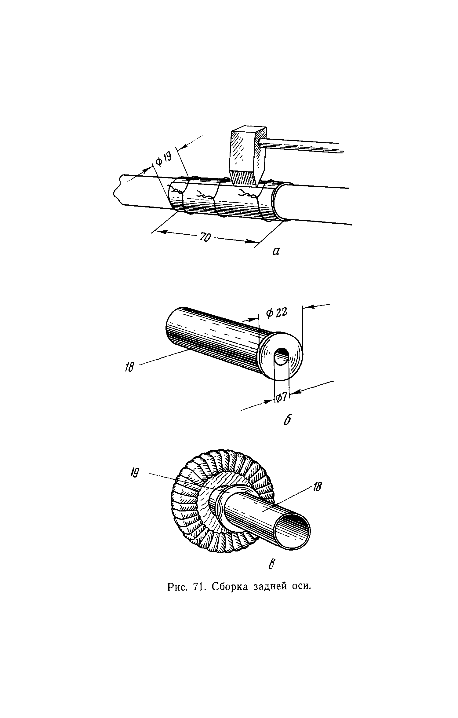 cтр. 101