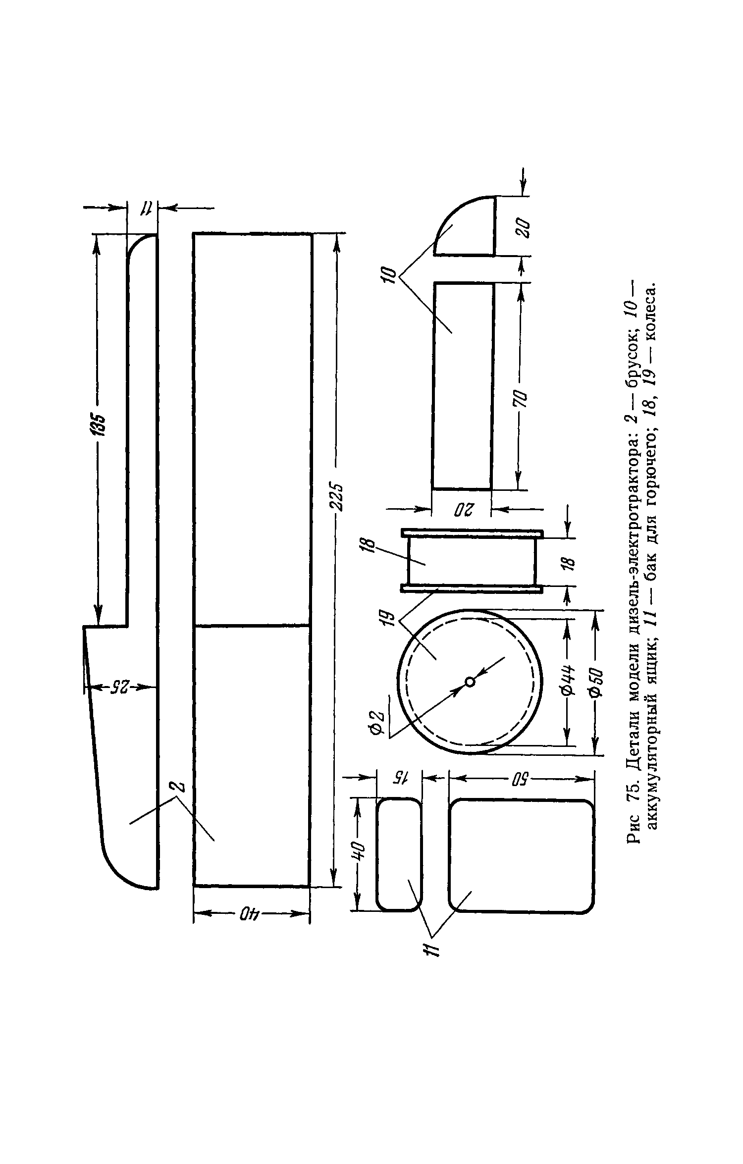 cтр. 107