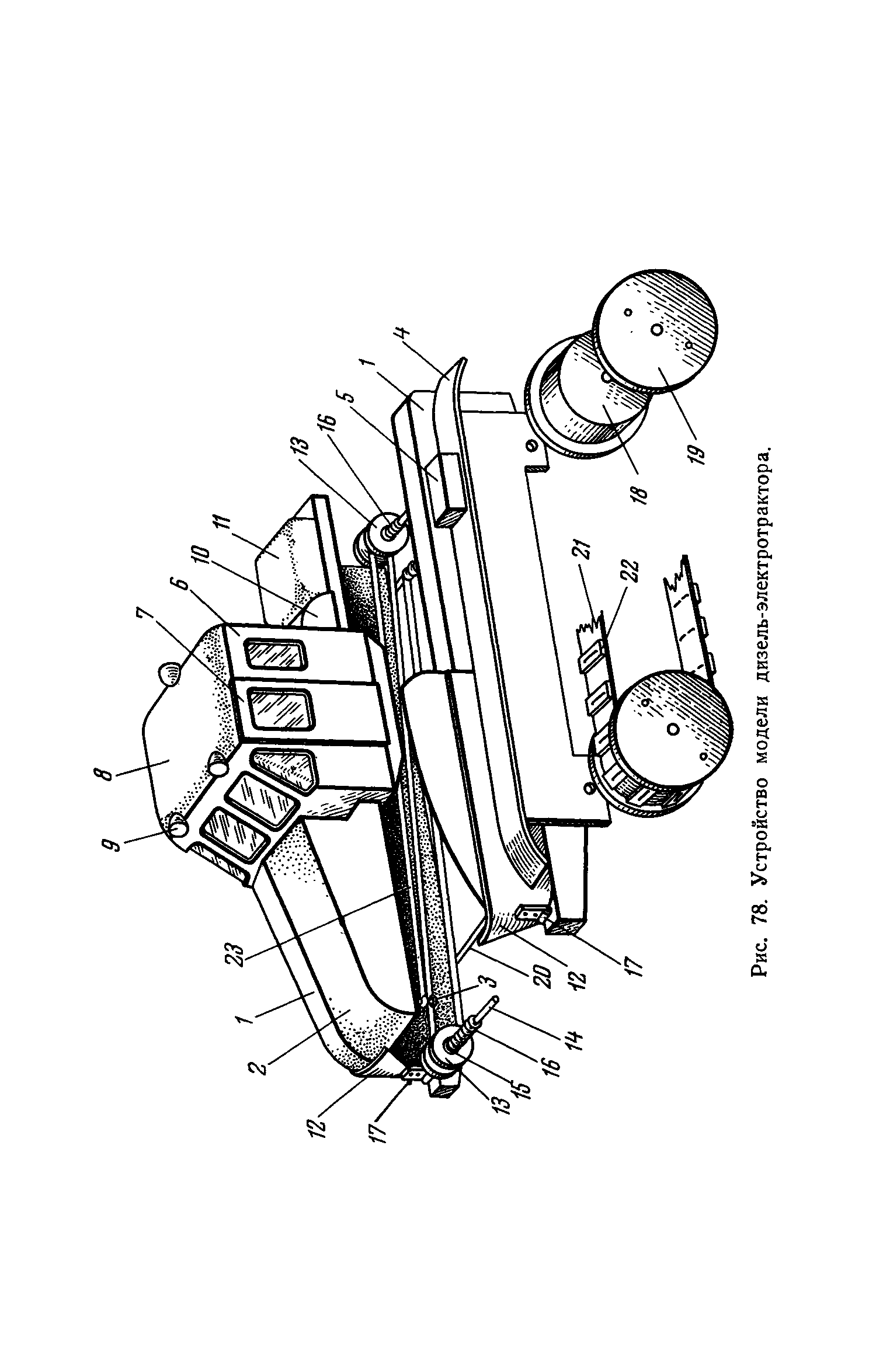 cтр. 110