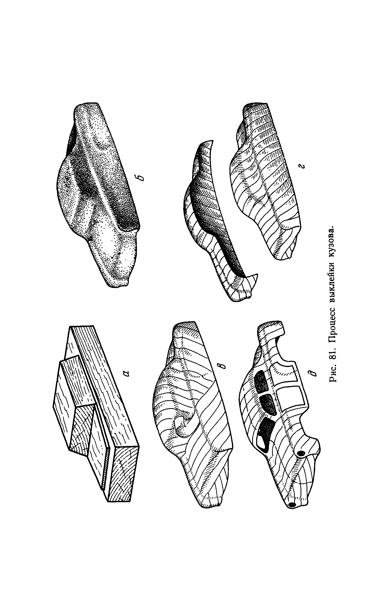 cтр. 117