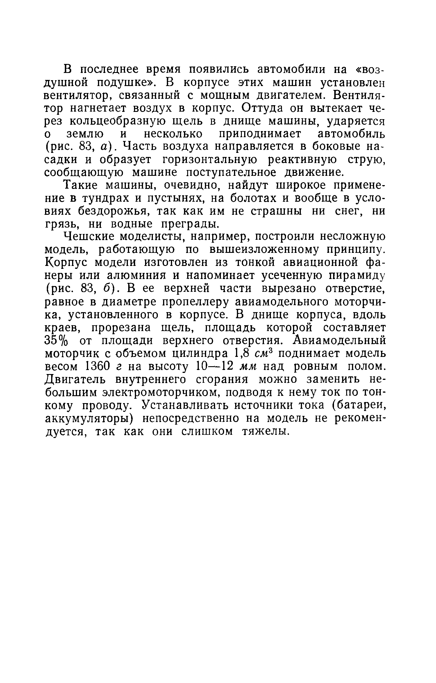 cтр. 120