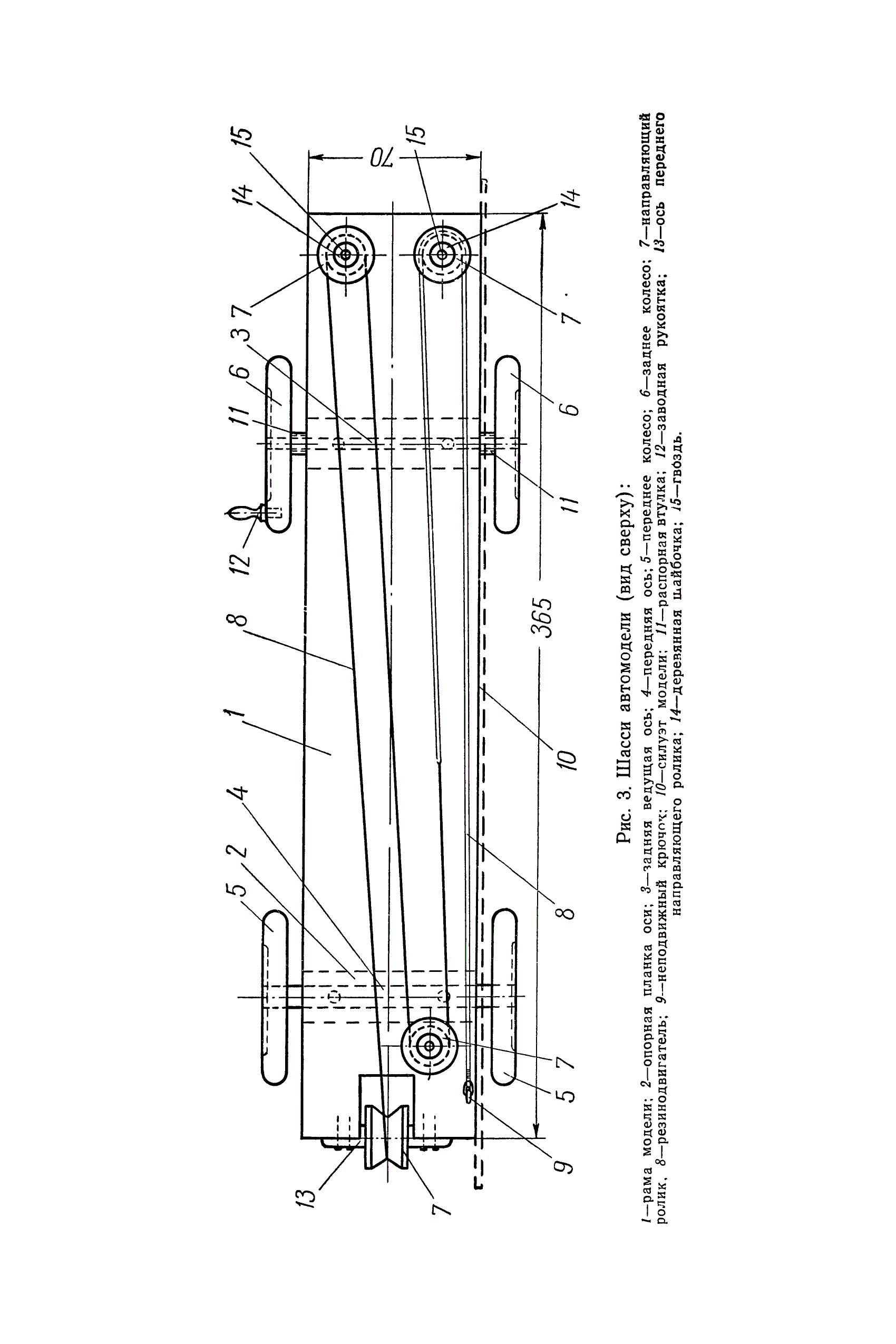 cтр. 029