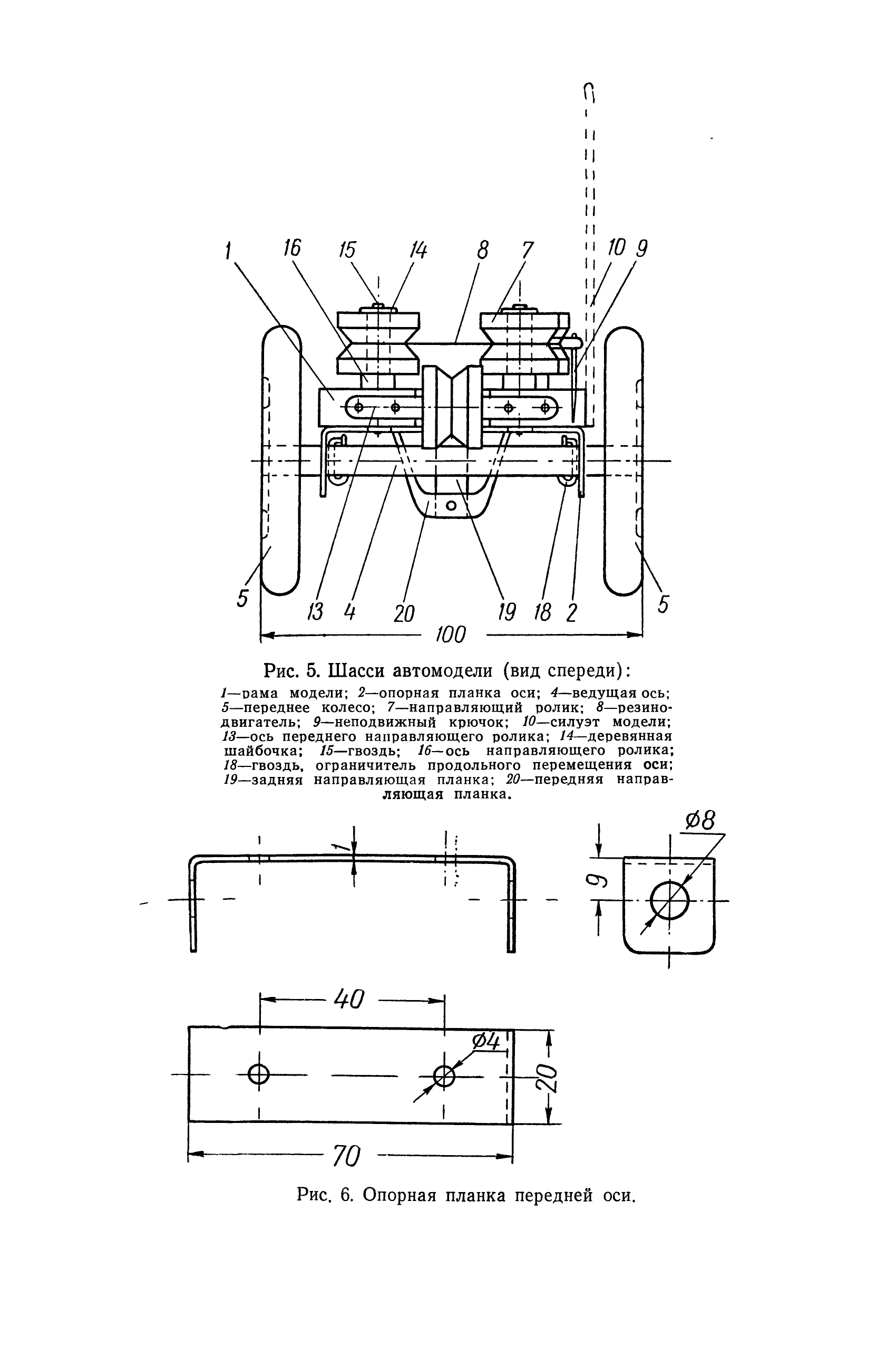 cтр. 031