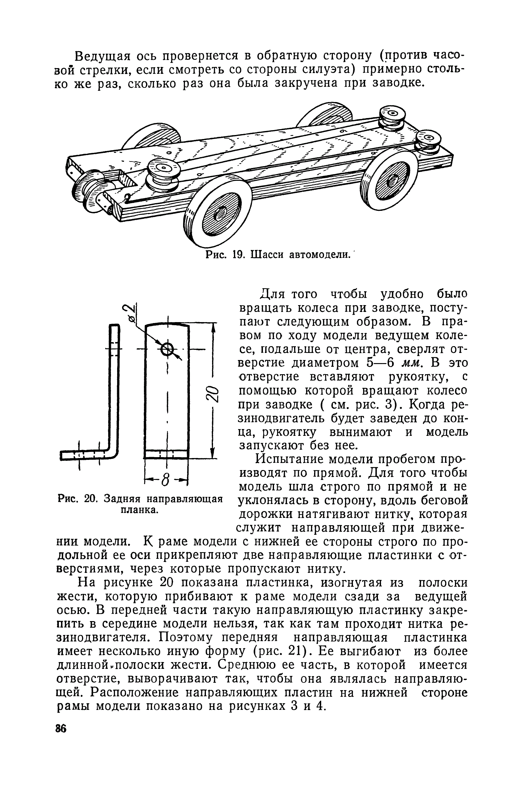 cтр. 036